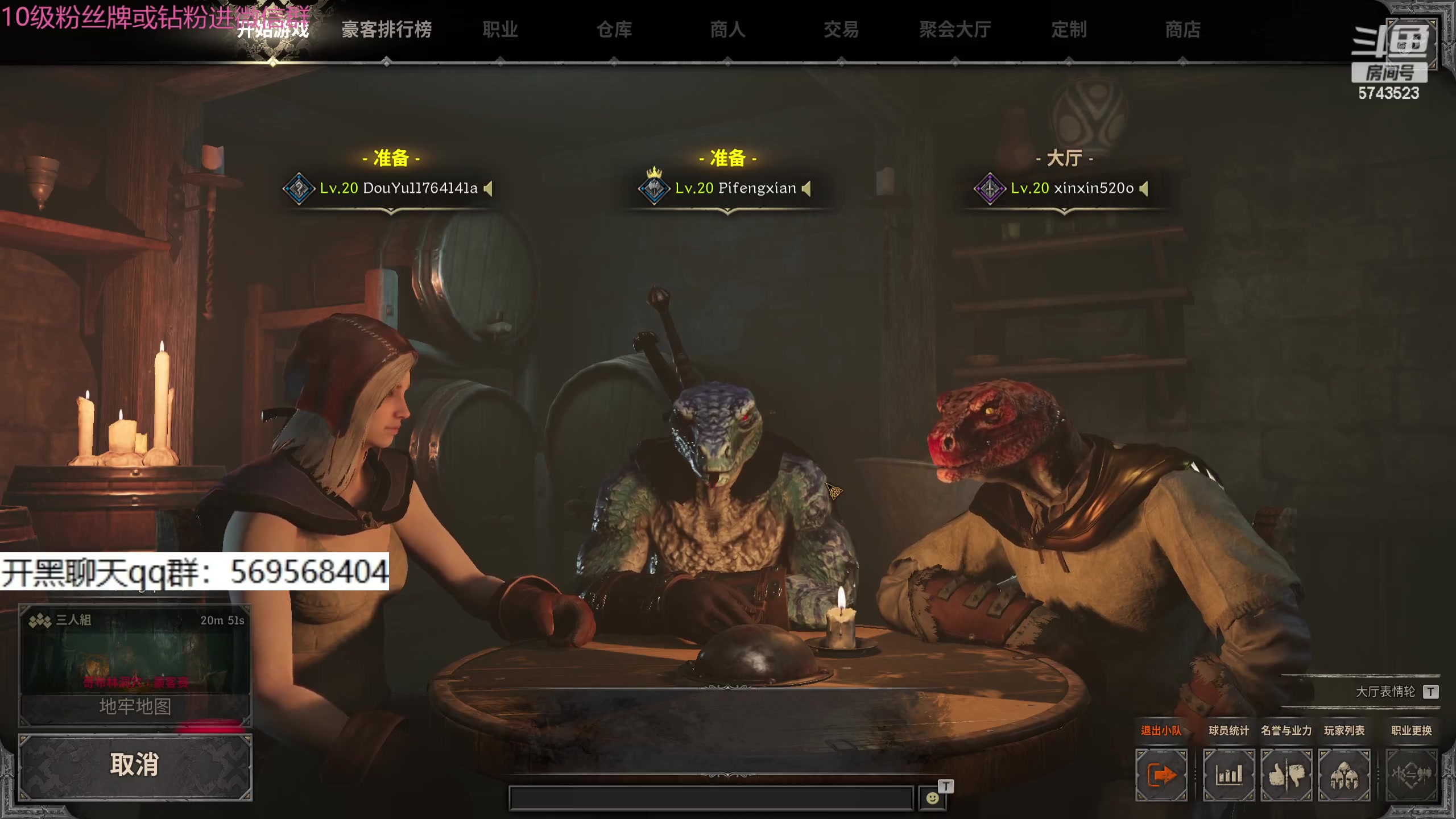 【2024-01-04 16点场】彭皮皮丶：哦？你怎么知道我姜饼人出了饥荒啊？