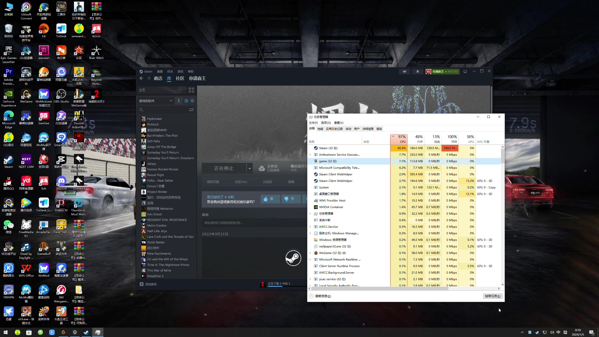 【2024-01-04 23点场】我有上将潘森：【森】开整