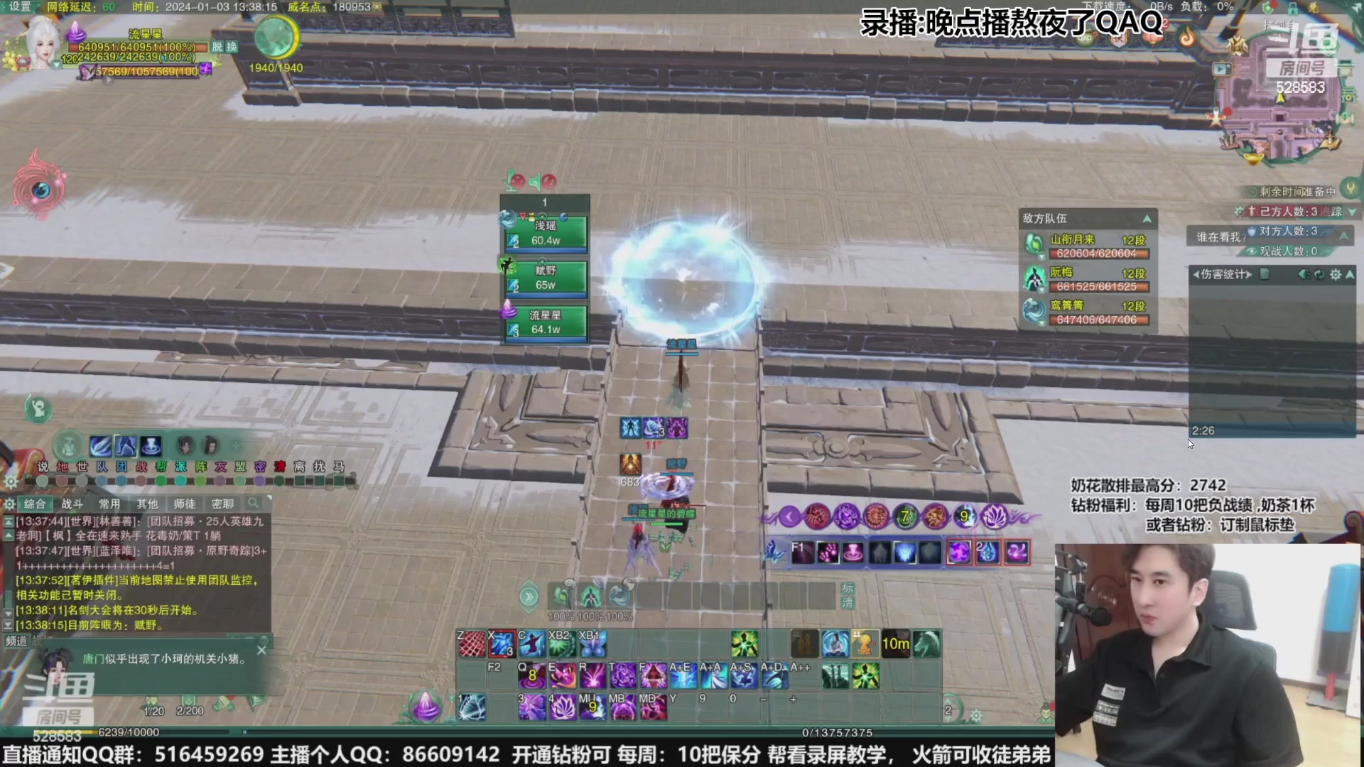 【2024-01-05 12点场】忆旧年丶：快乐5奶散排2800