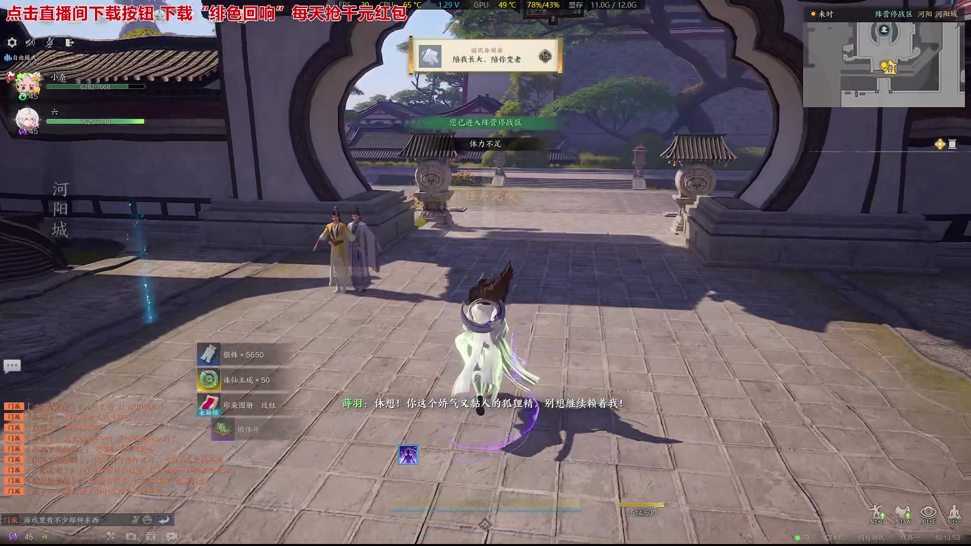 【2024-01-05 09点场】戴老六：新的一年 祝大家活的通透