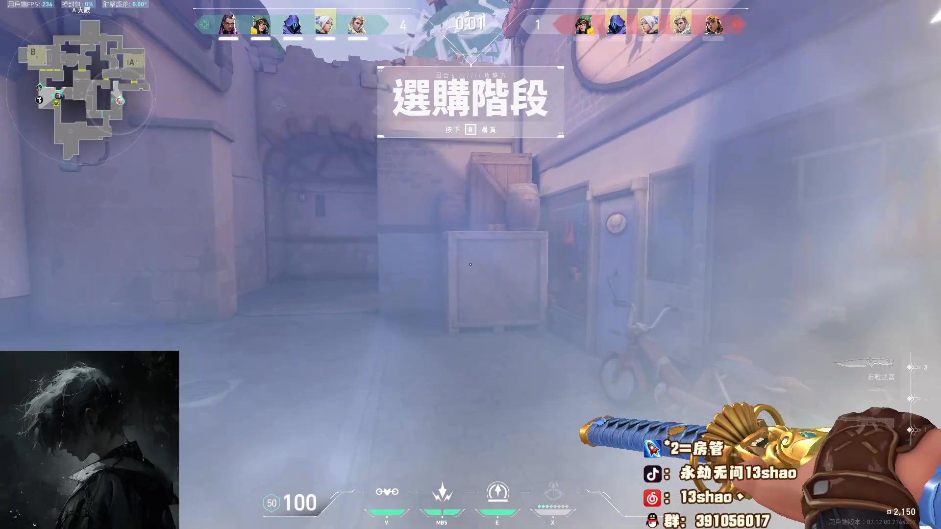【2024-01-05 02点场】13shao丶：(13shao) 游戏日常
