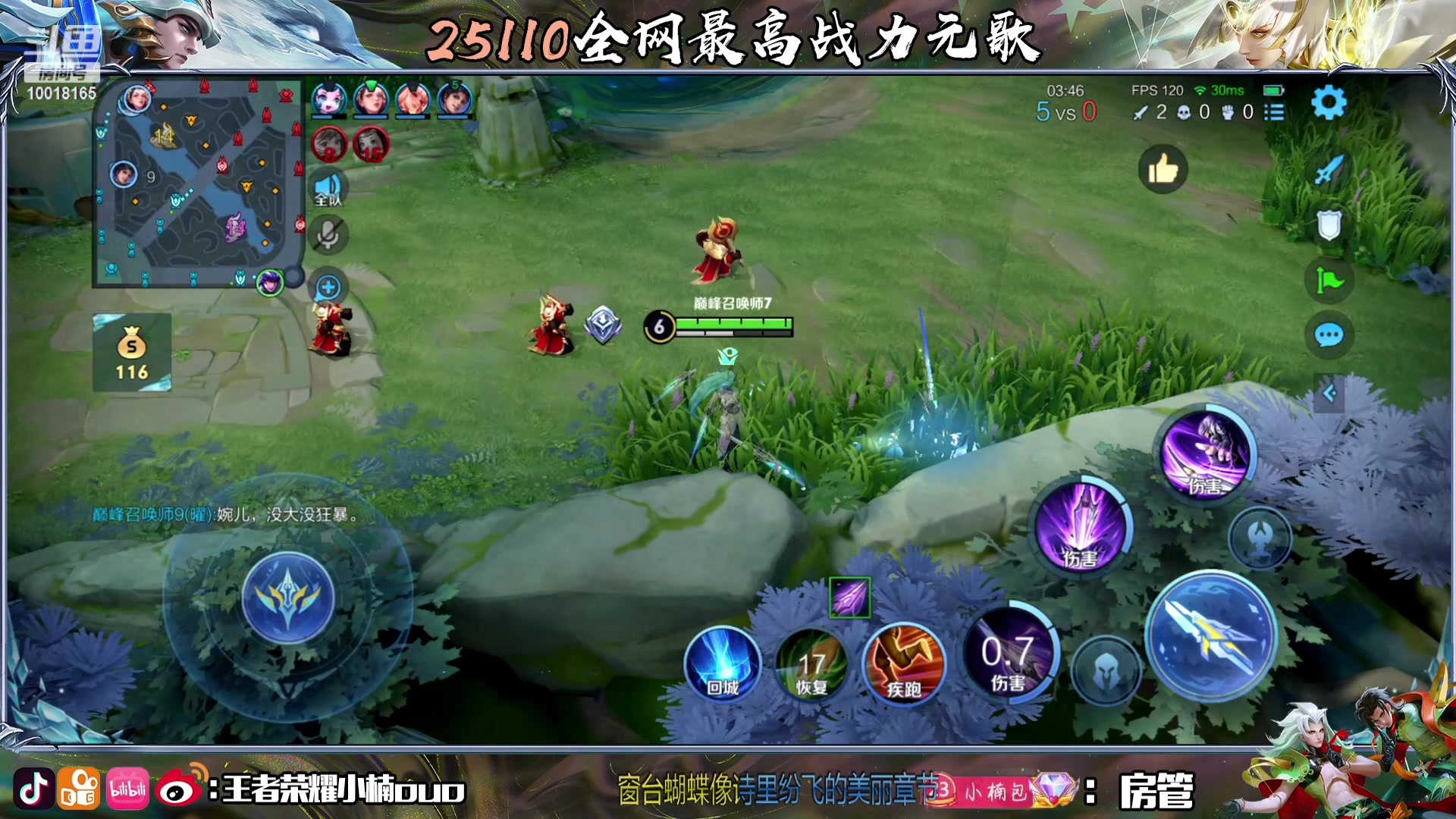 【2024-01-05 18点场】小楠ouo：钻石双倍 一元粉丝牌