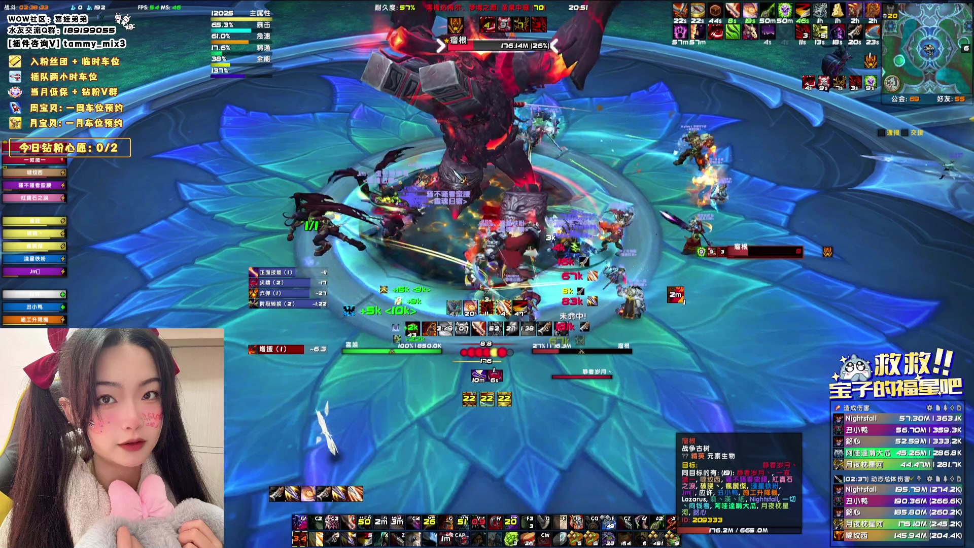 【2024-01-04 20点场】天真的喜娃：【喜ok】斗鱼第一温柔