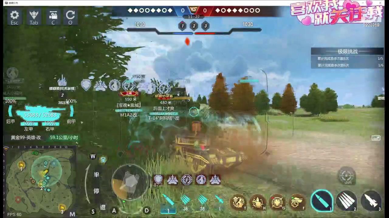 【2024-01-04 11点场】神怒布雷多：神怒布雷多的直播间