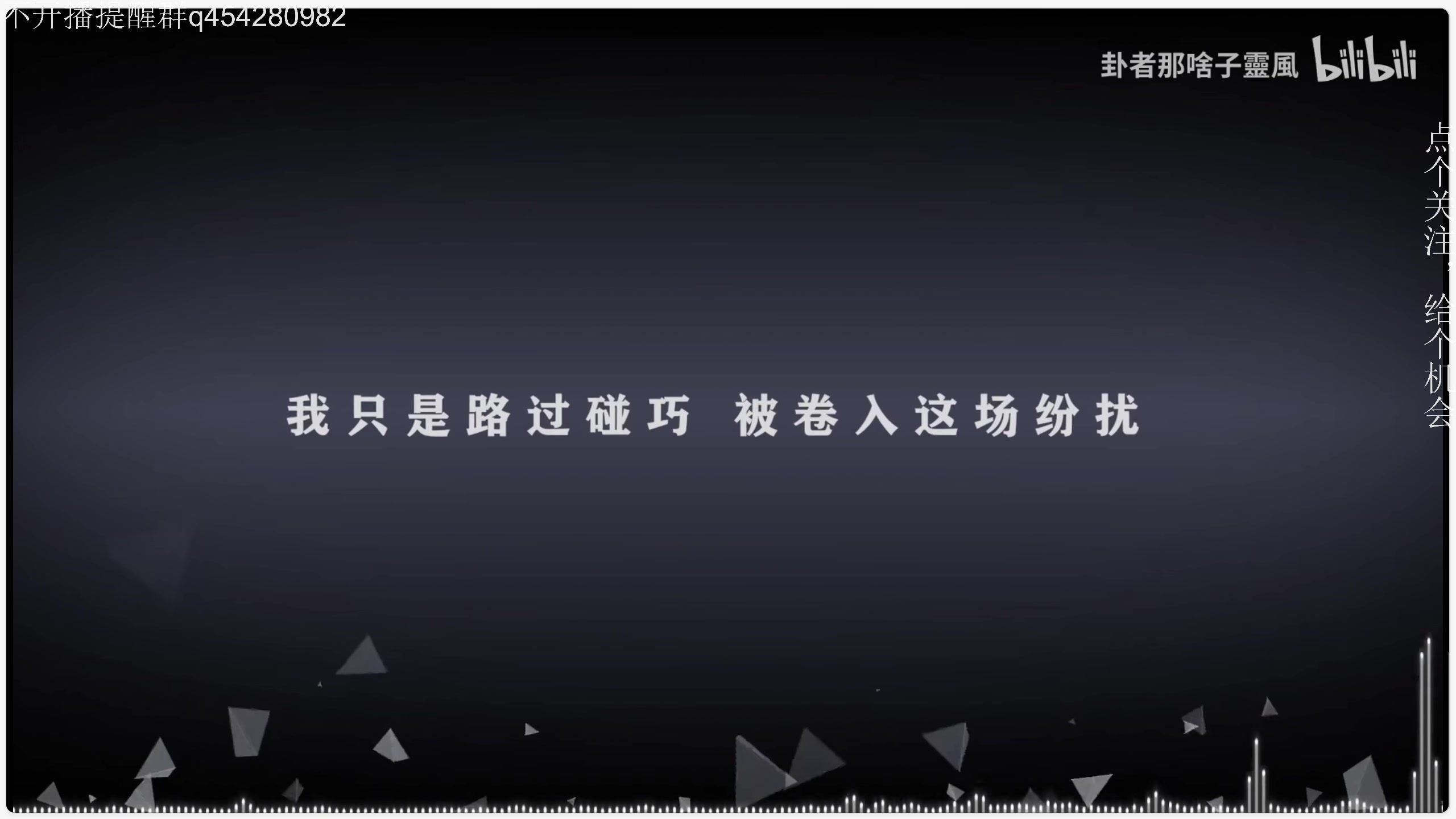 【2024-01-05 04点场】凡尘困：以撒 土豆兄弟 哥布林弹珠 矿坑之下
