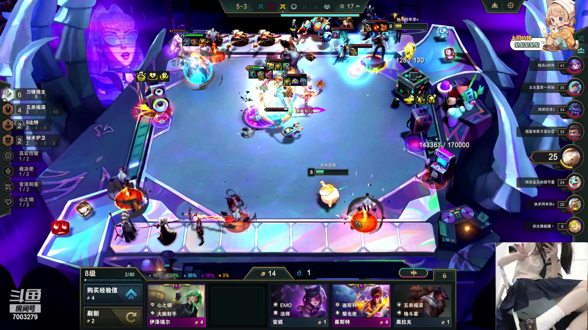 【2024-01-04 20点场】喜欢水水：会有人疼的吧~