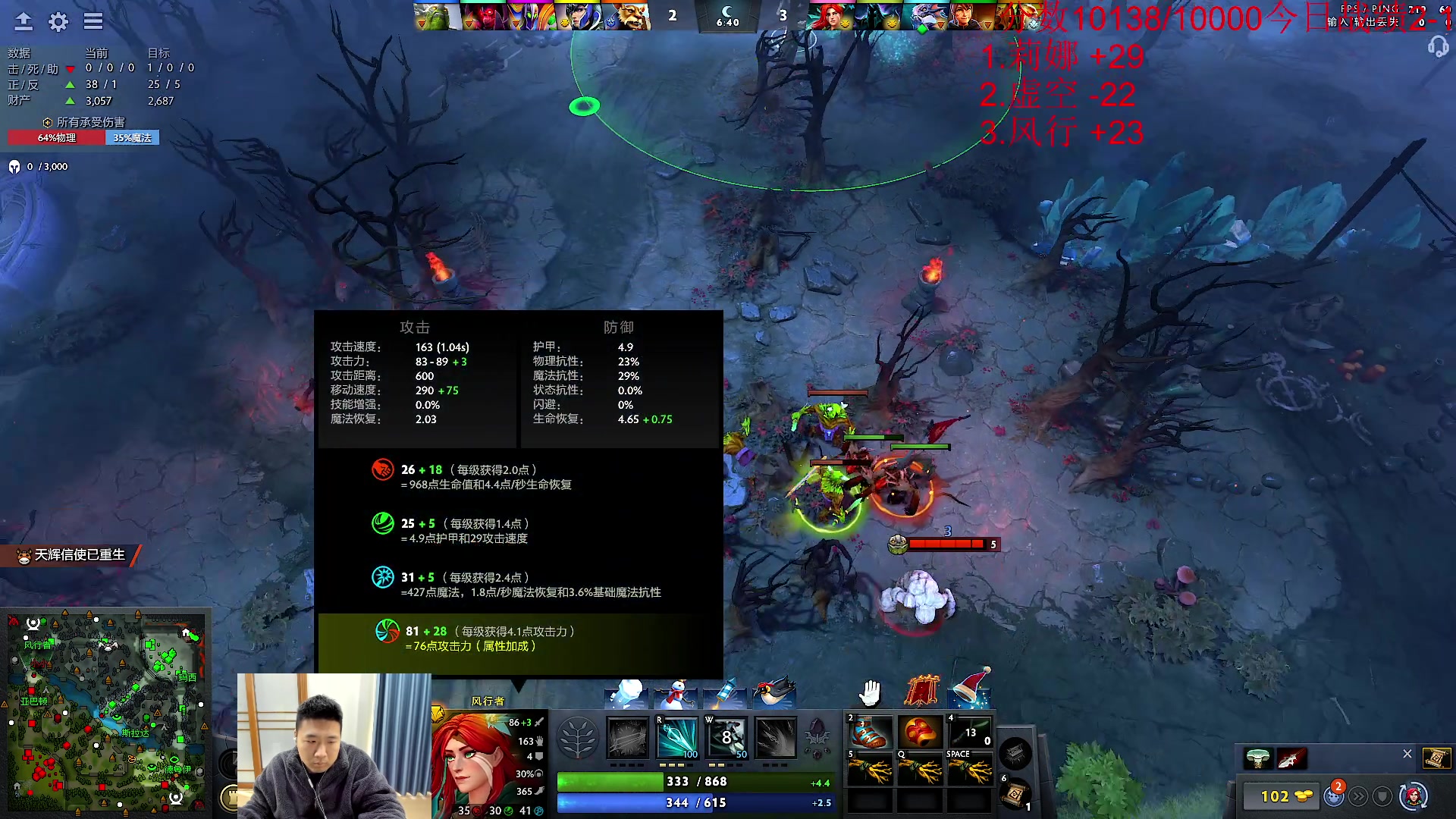 【2024-01-05 12点场】霸气虚幻哥1991：早上好哟！！！73965