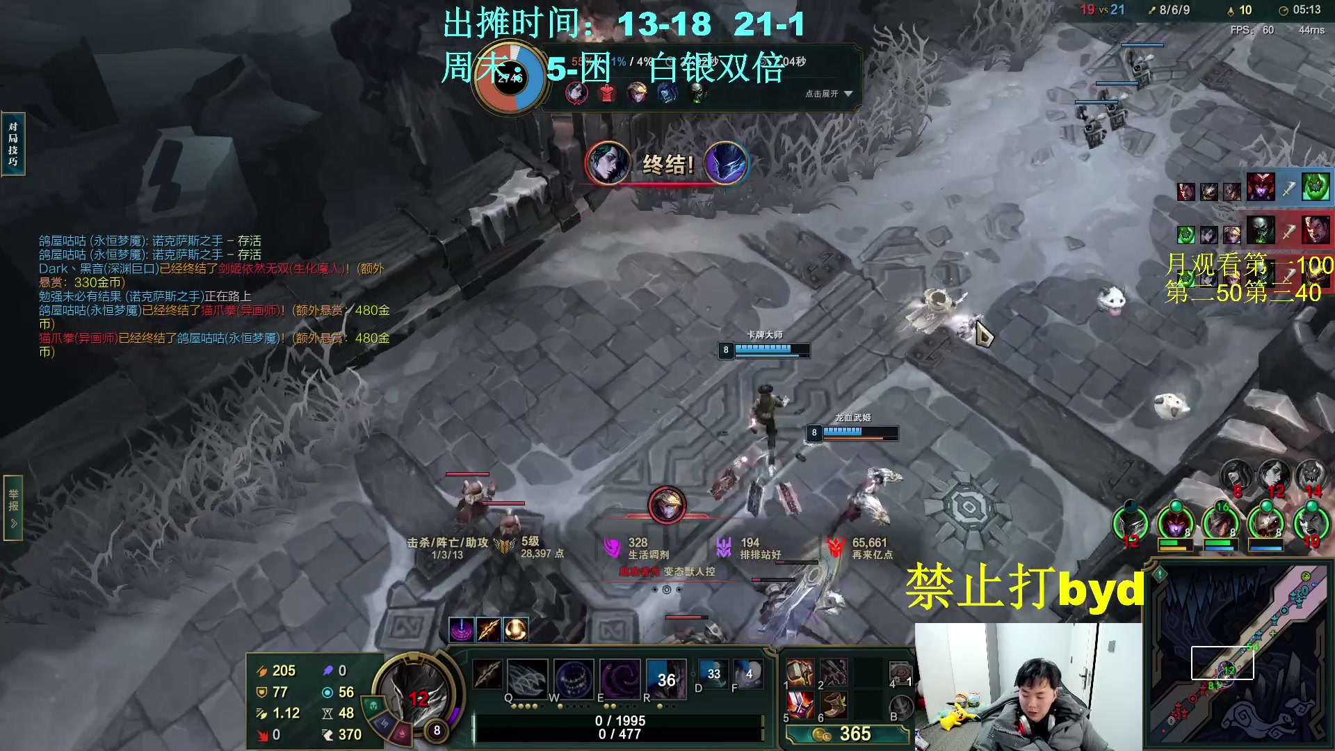 【2024-01-03 01点场】byd小阿超：大乱斗byd~电一的神！上车一起玩~