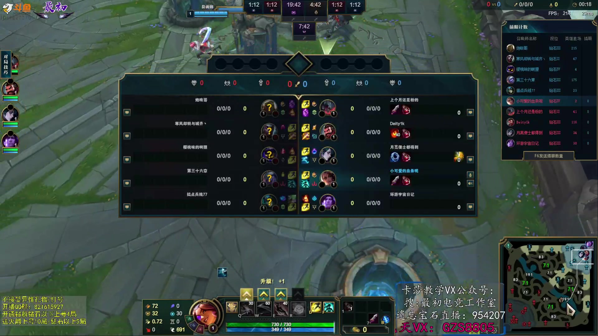 【2024-01-05 13点场】最初卡莎：最初：第一卡莎下路爆杀教学