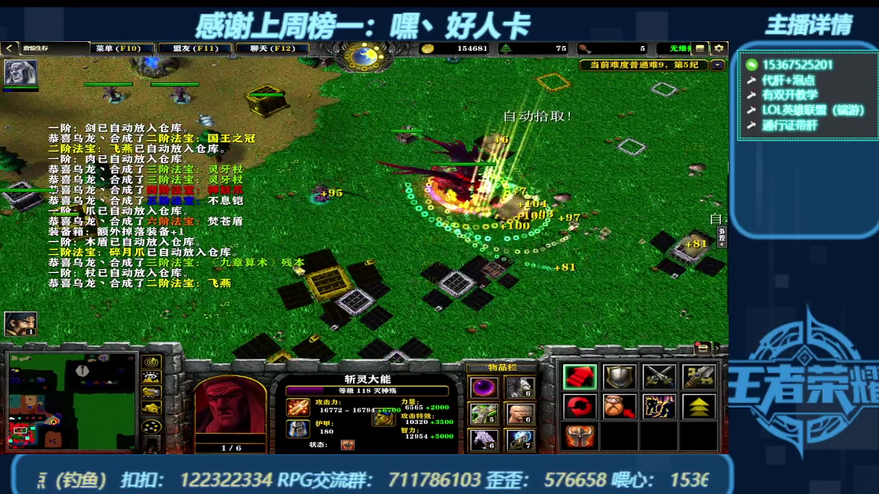 【2024-01-04 01点场】世上本没有卢：弯道快才是真的快 震惊生存