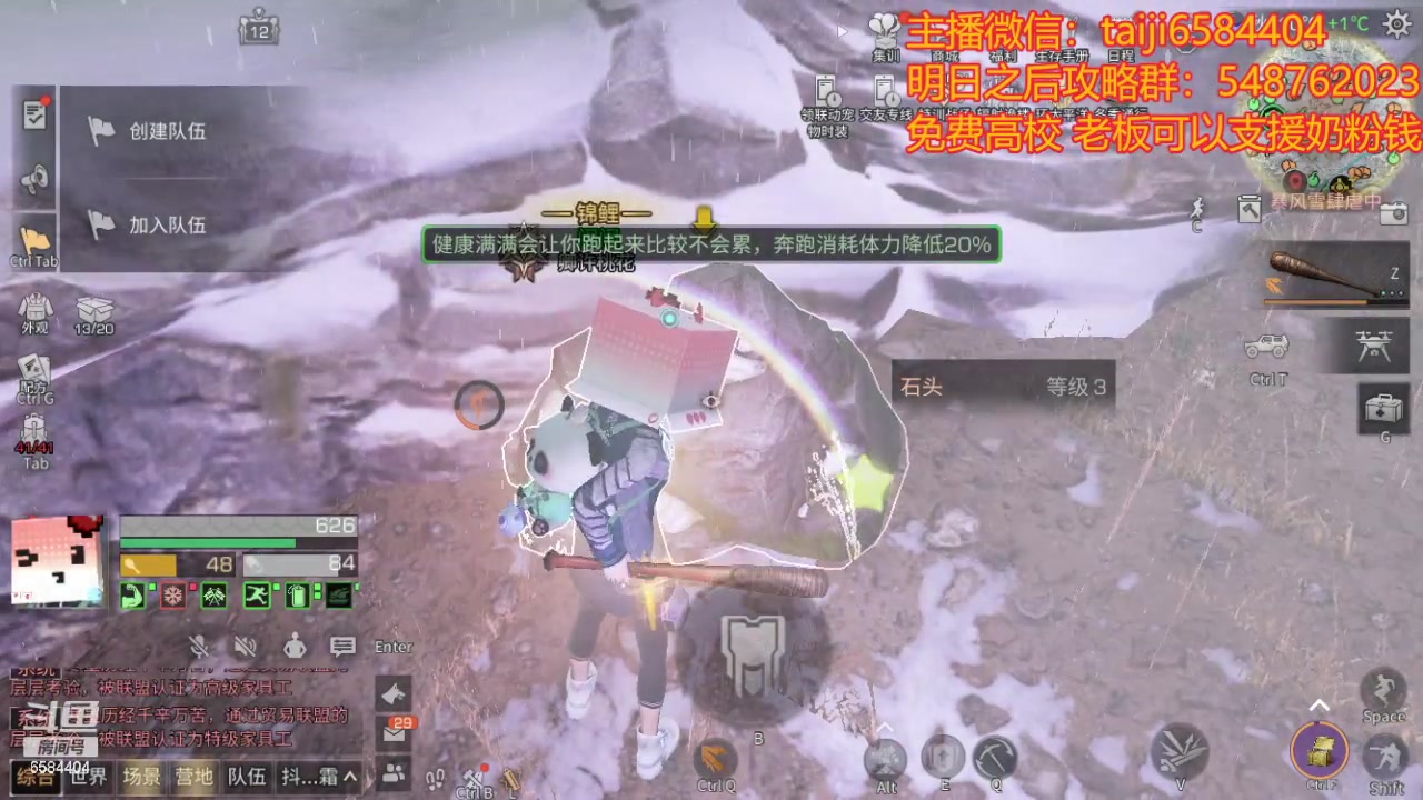 【2024-01-05 22点场】中华田园冯太极：诡楼10个钻石一层，20个钻石刮痧