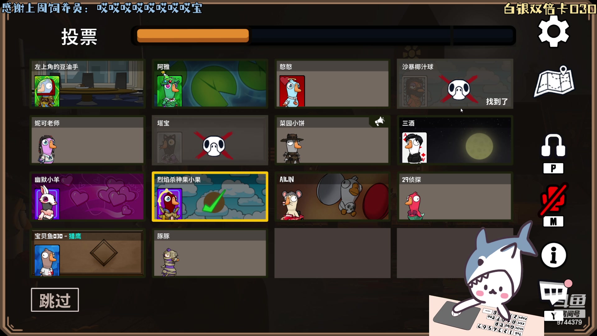 【2024-01-04 21点场】宝贝鱼O3O：宝贝鱼：白银双倍卡得嘛