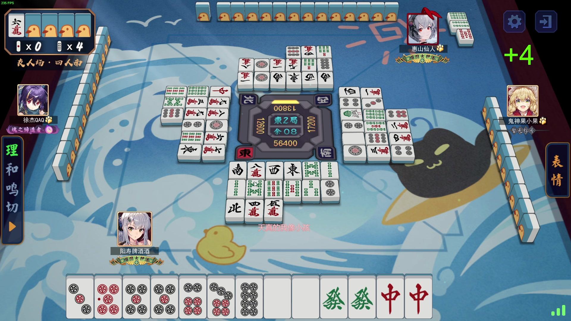 【2024-01-05 01点场】三酒OuO：赛博路边摊