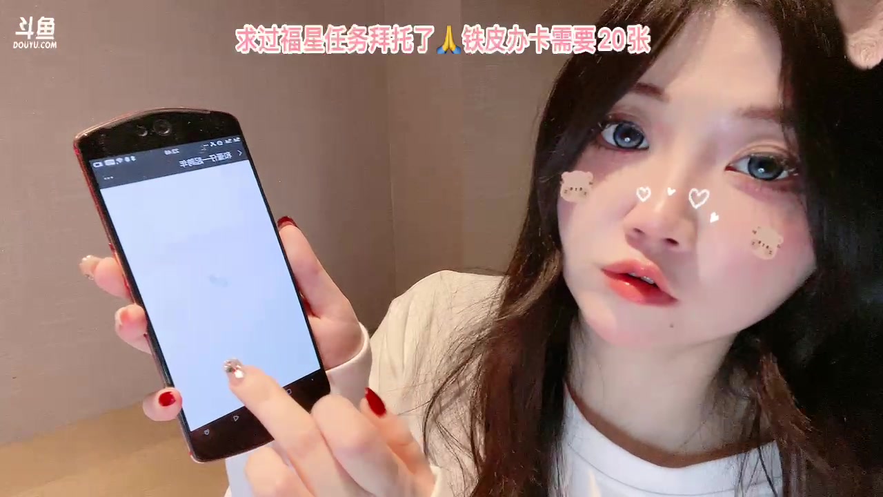 【2023-12-31 23点场】留油果儿：❤留留❤一起跨过2024