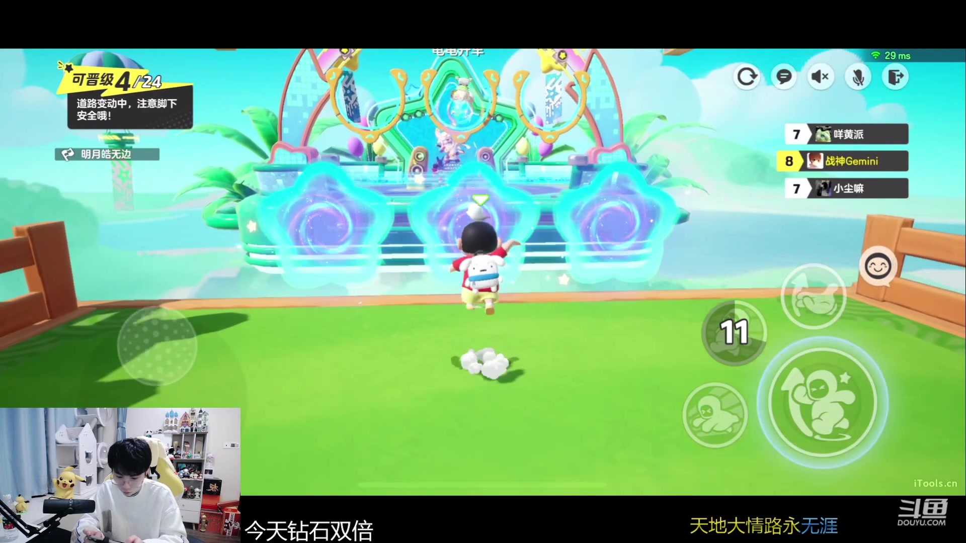 【2024-01-04 23点场】MrGemini：Gemini：抽签仪式+选秀大会