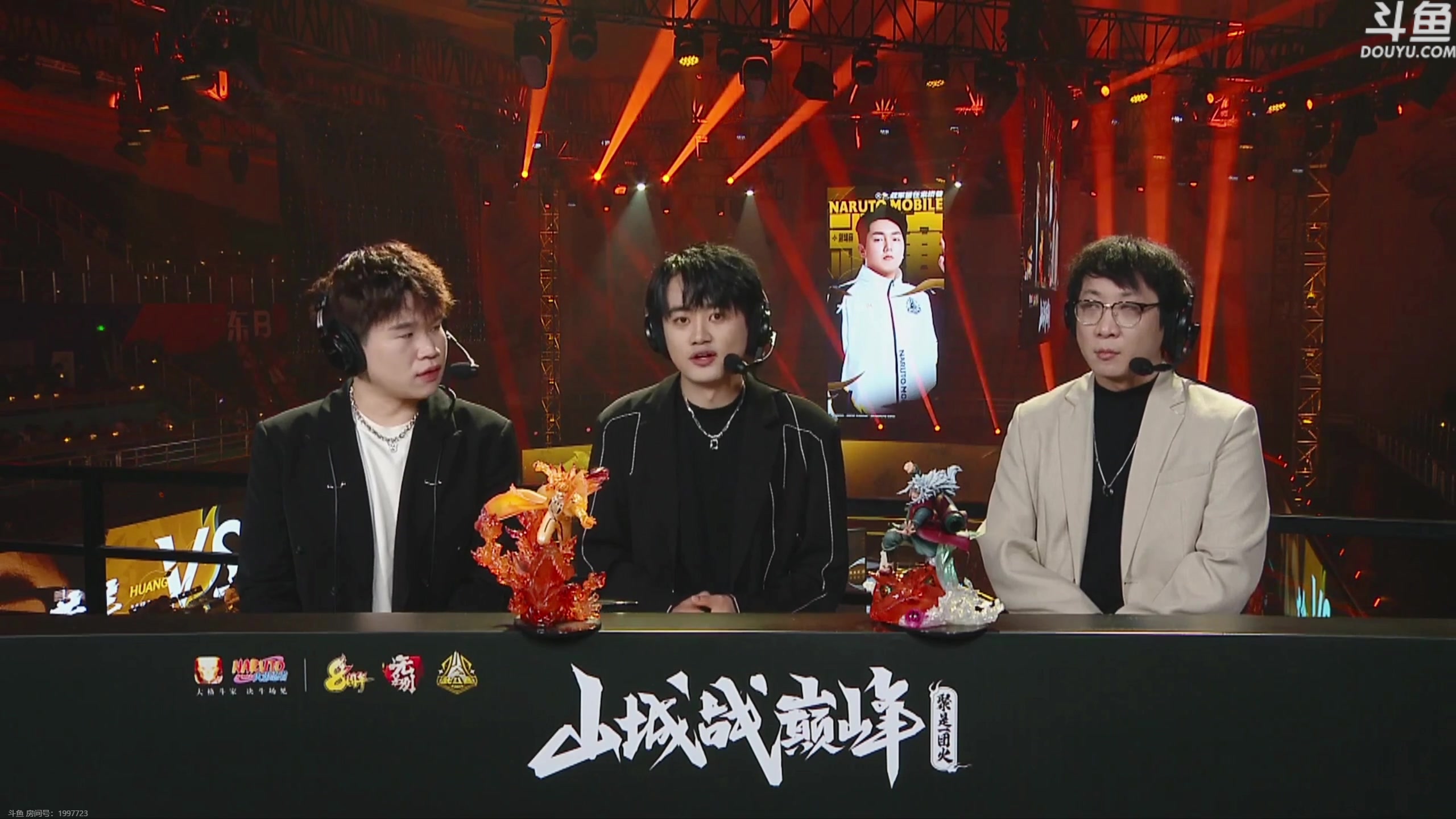 【2024-01-05 18点场】ice秋风：火影忍者年度总决赛现场直播！