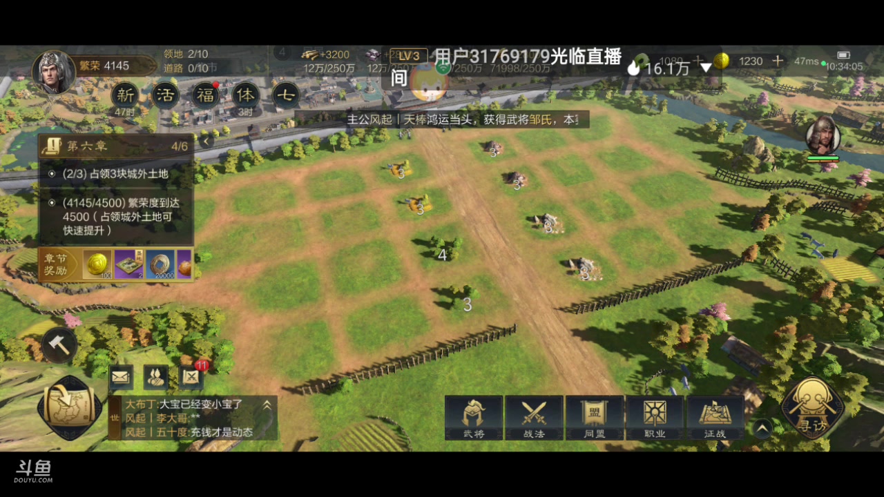 【2024-01-04 09点场】全肉馄饨：三国谋定冲冲呀