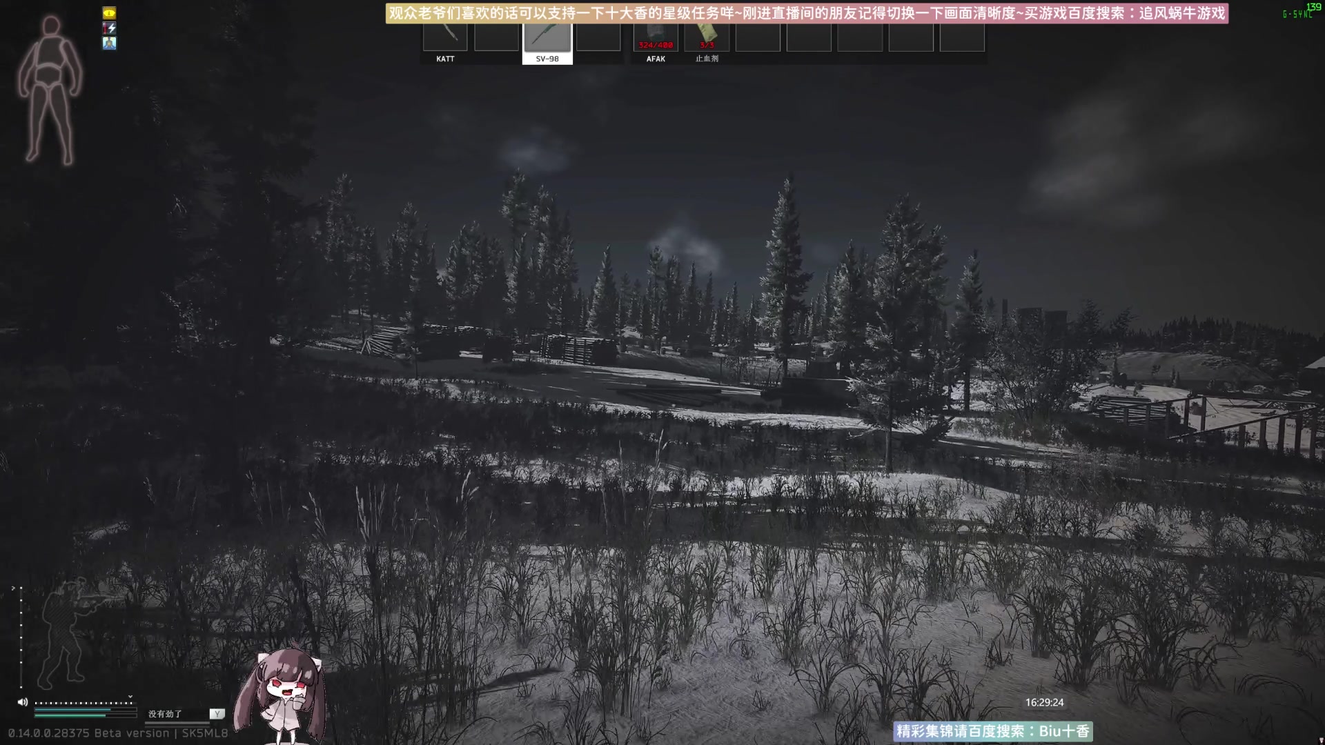 【2024-01-02 16点场】Biu十香：✨专业带萌新✨钻粉上车✨逃离塔科夫