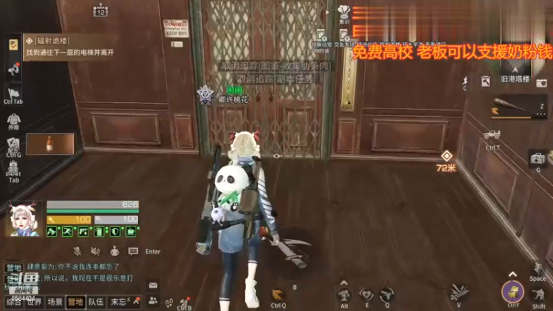 新版97层s17.5振刀诡楼今天高校史诗级加强，栅栏失效，抗性增加