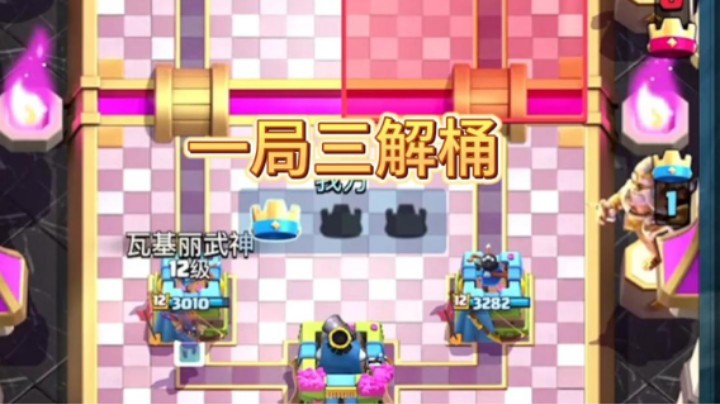 新版本《利好飞桶》