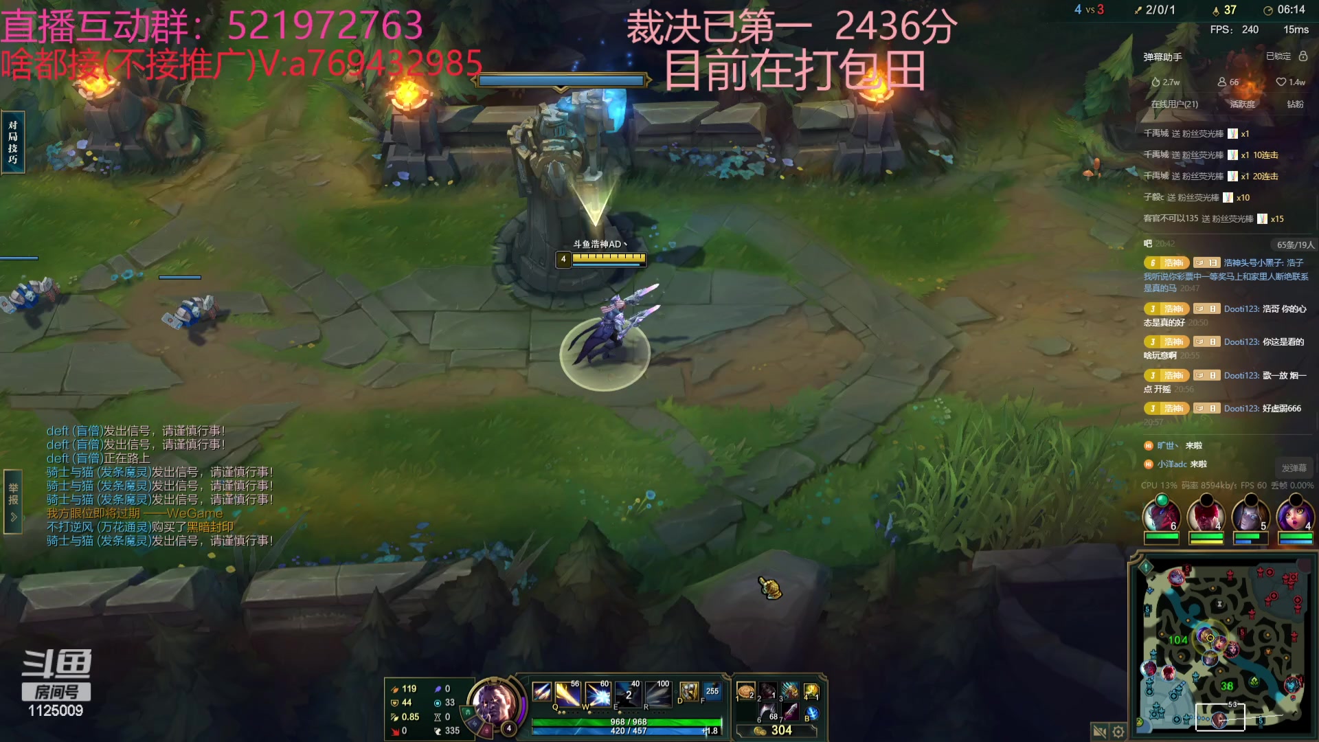 【2023-12-28 20点场】浩神AD丶：峡谷千分AD随便玩玩