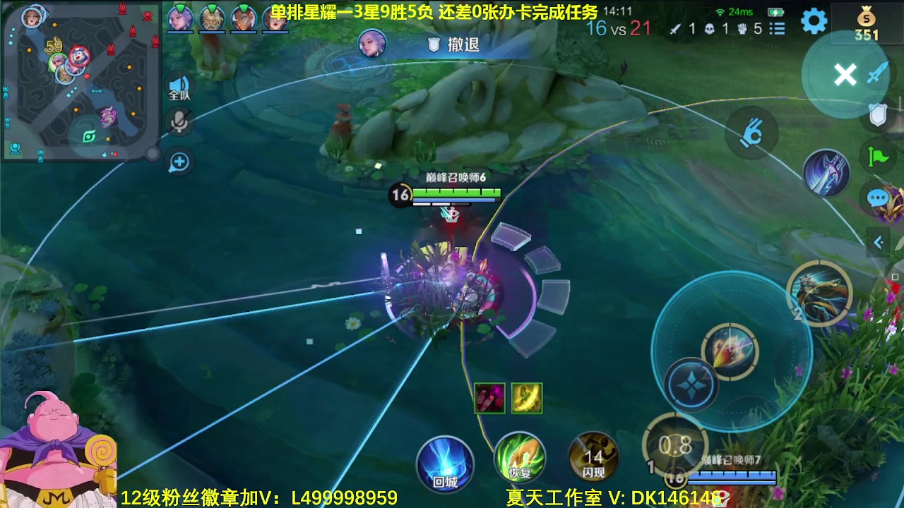 【2024-01-05 12点场】大魔王夏天天丶：射手单排上王者教学。优化打法