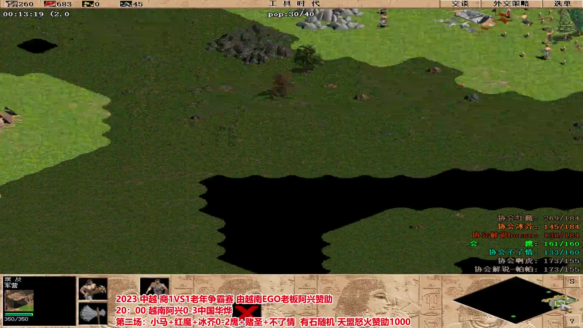 【2024-01-03 21点场】罗马协会：罗马复兴巅峰对决