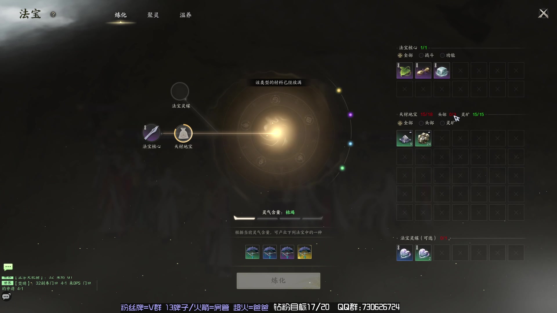 【2023-12-31 15点场】东方不败Athena:御音叛逆合欢，马上跨年了，喵了个咪~