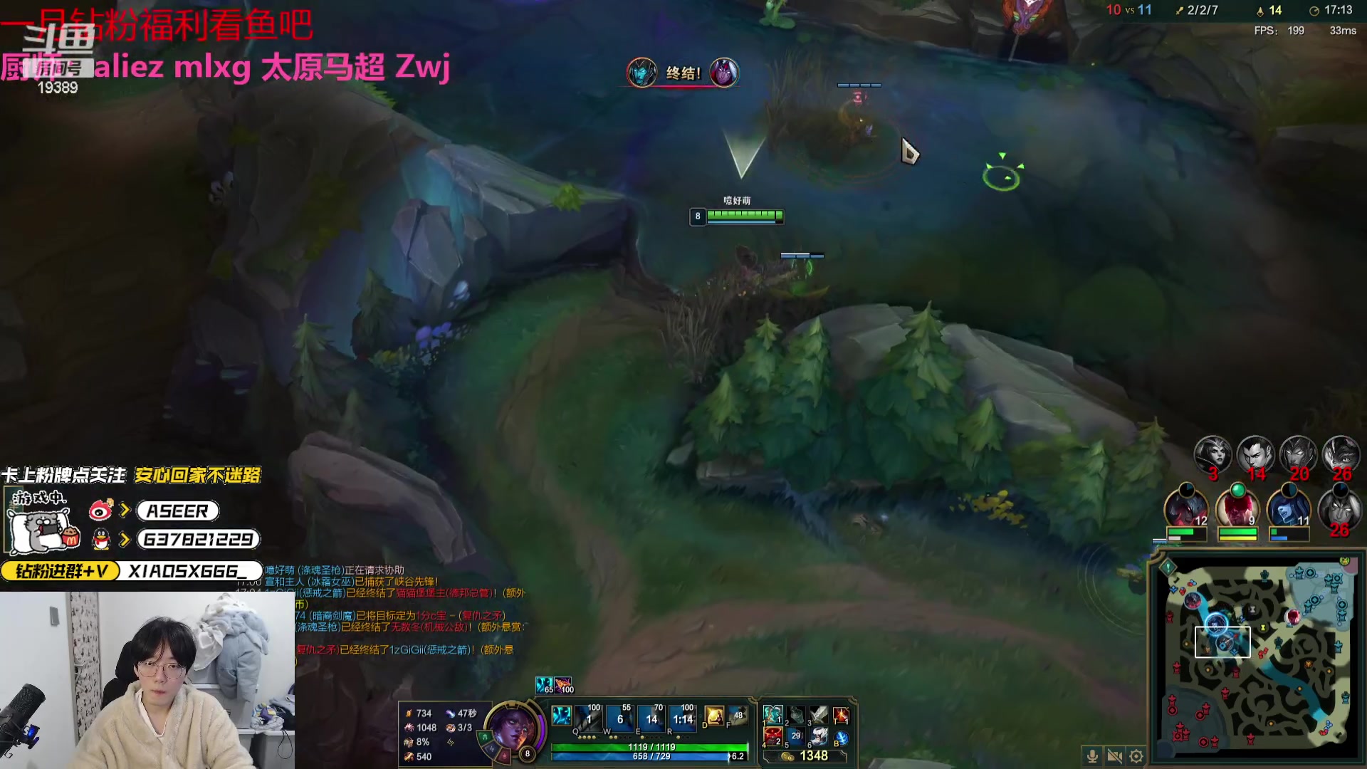 【2024-01-05 20点场】预言家lol：一区王者组排车队开撞