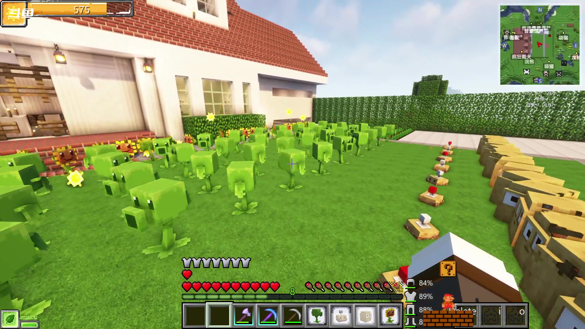 【2024-01-05 18点场】隐者丶丶：【小蜜蜂】好好直播 努力直播