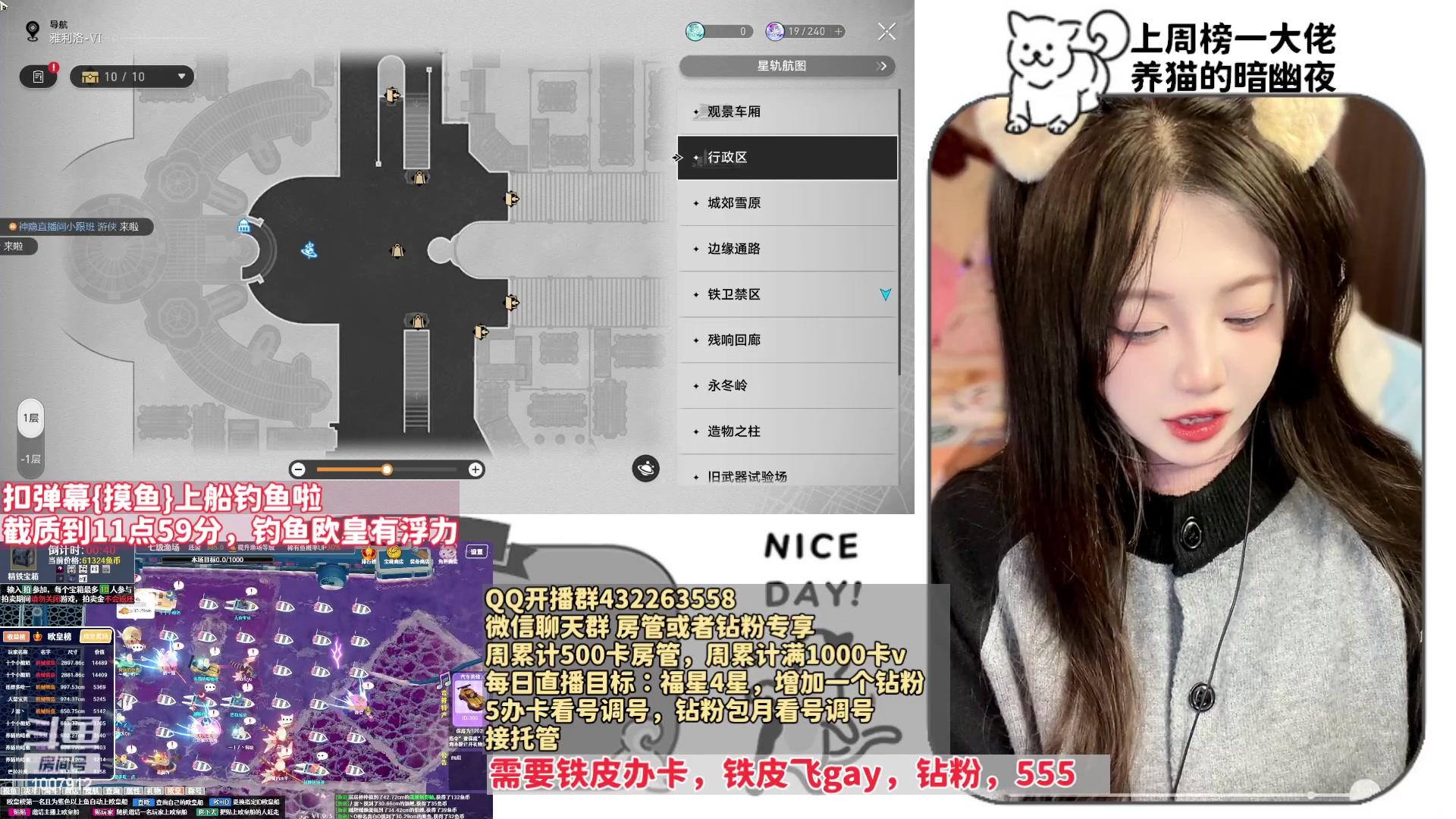 【2023-12-27 00点场】留油果儿：❤留留❤双倍~！全能电子宠物！