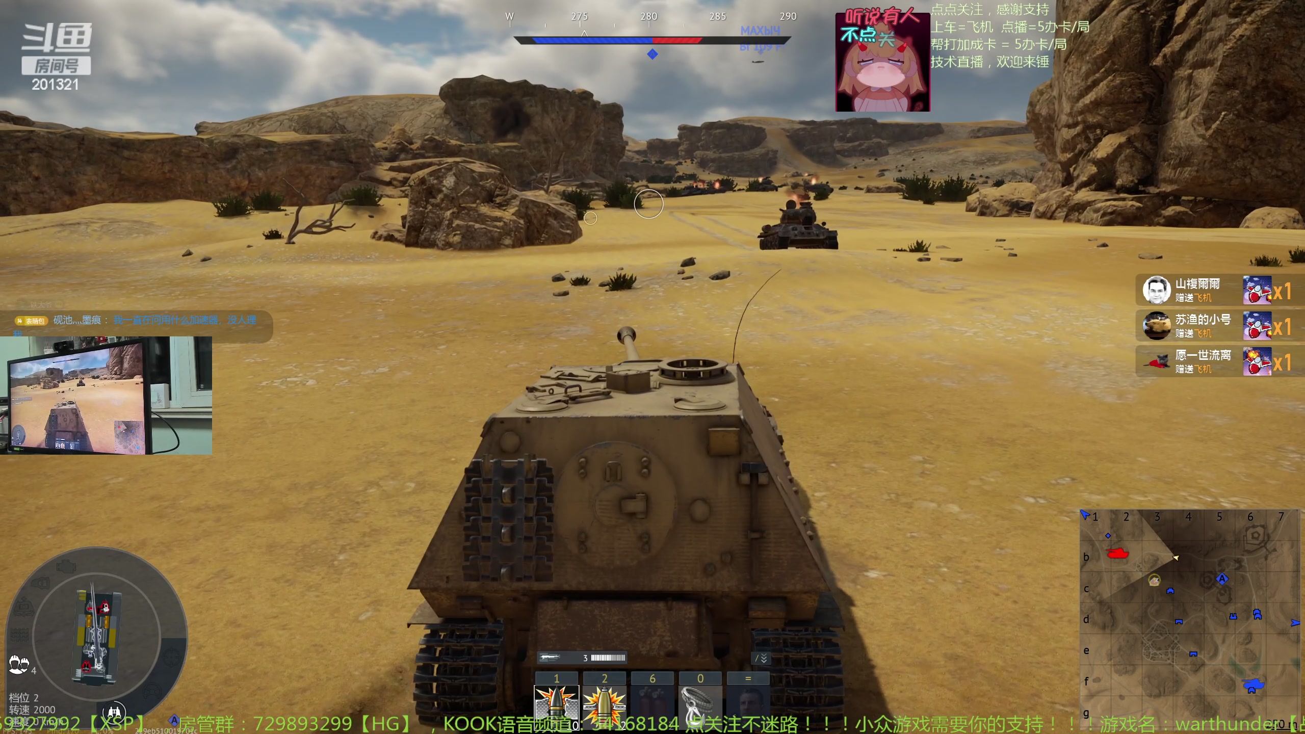 【2024-1-4 0点场】战争雷霆老铁:【战争雷霆】你好，2024！我来了！