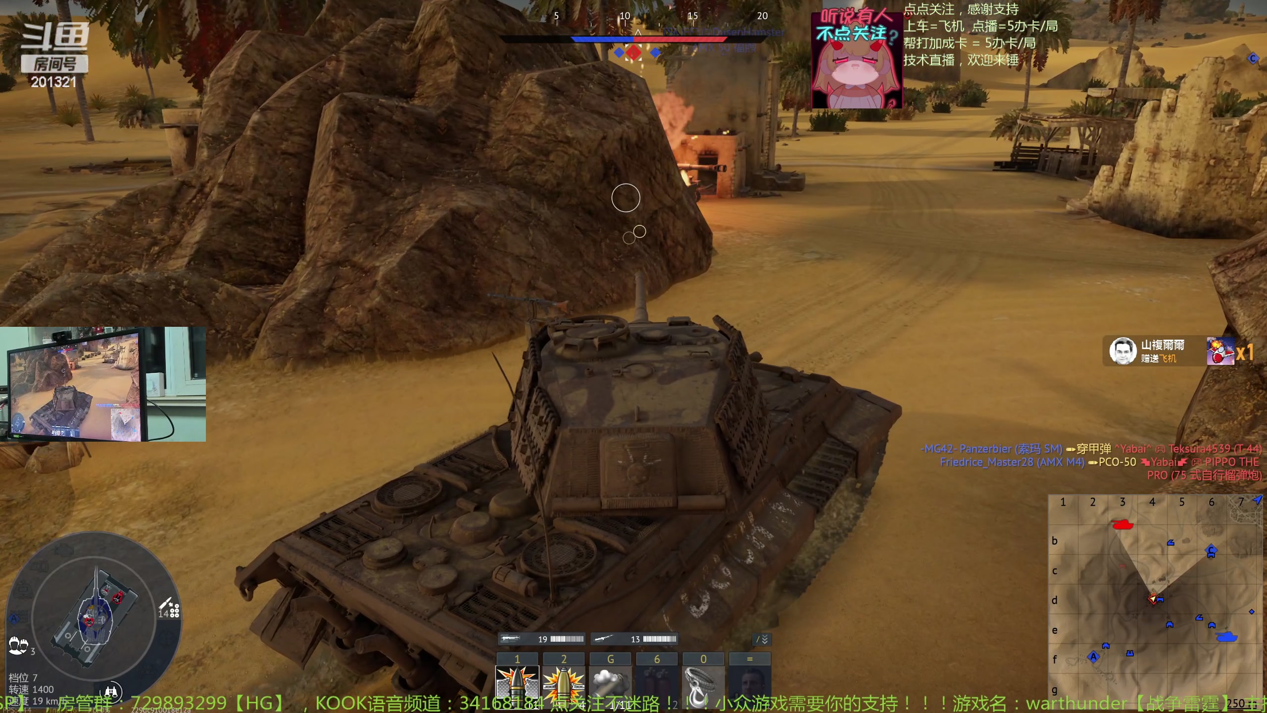 【2024-1-3 22点场】战争雷霆老铁:【战争雷霆】你好，2024！我来了！