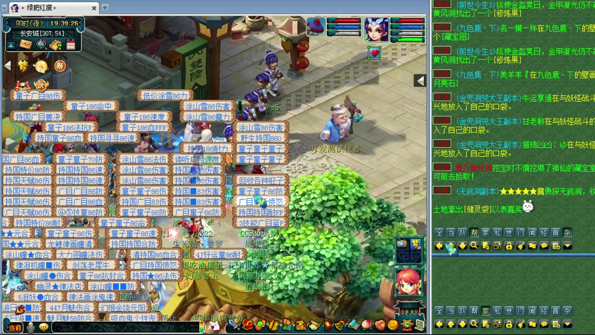 【2024-01-05 19点场】o山星o：香山红叶，飞升129五门！