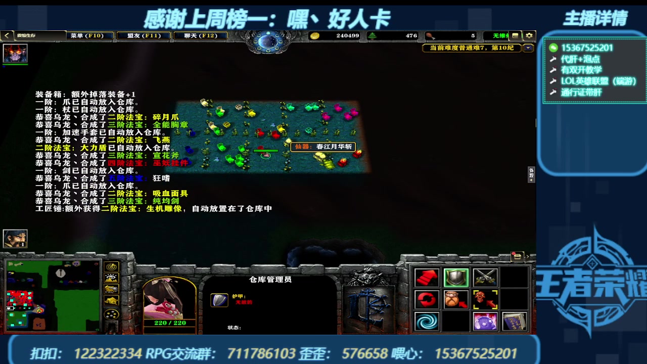 【2024-01-05 07点场】世上本没有卢：弯道快才是真的快 震惊生存