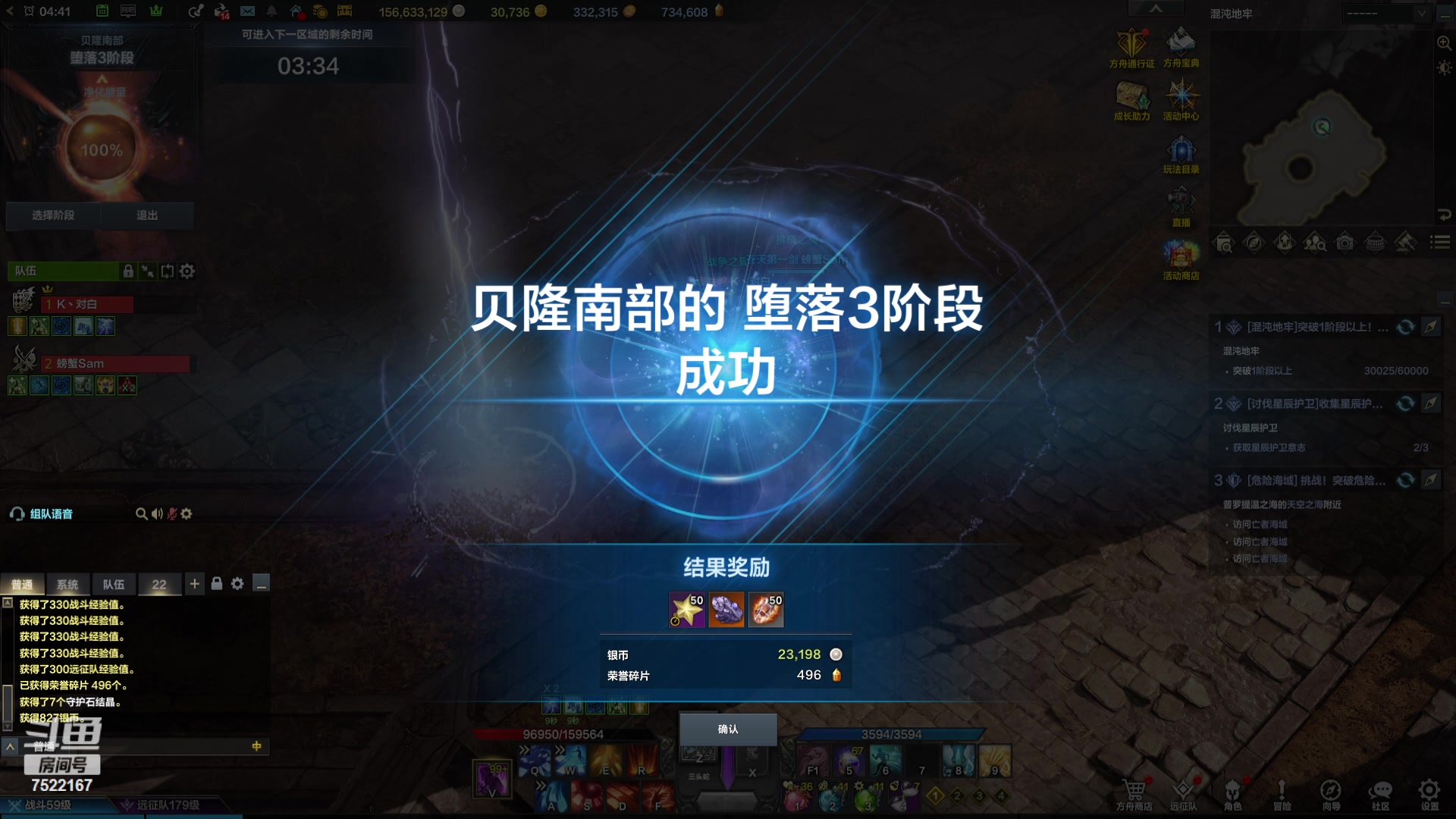 【2024-01-05 04点场】螃蟹Sam：【螃蟹】2024你好~