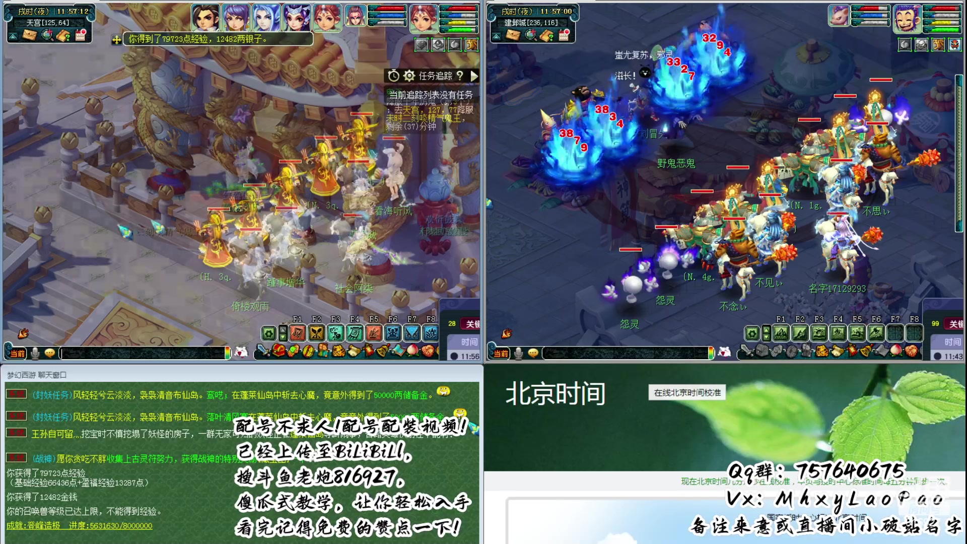 【2024-01-05 11点场】Dy老炮丶816927：老炮：一只年迈的老蝗虫！！
