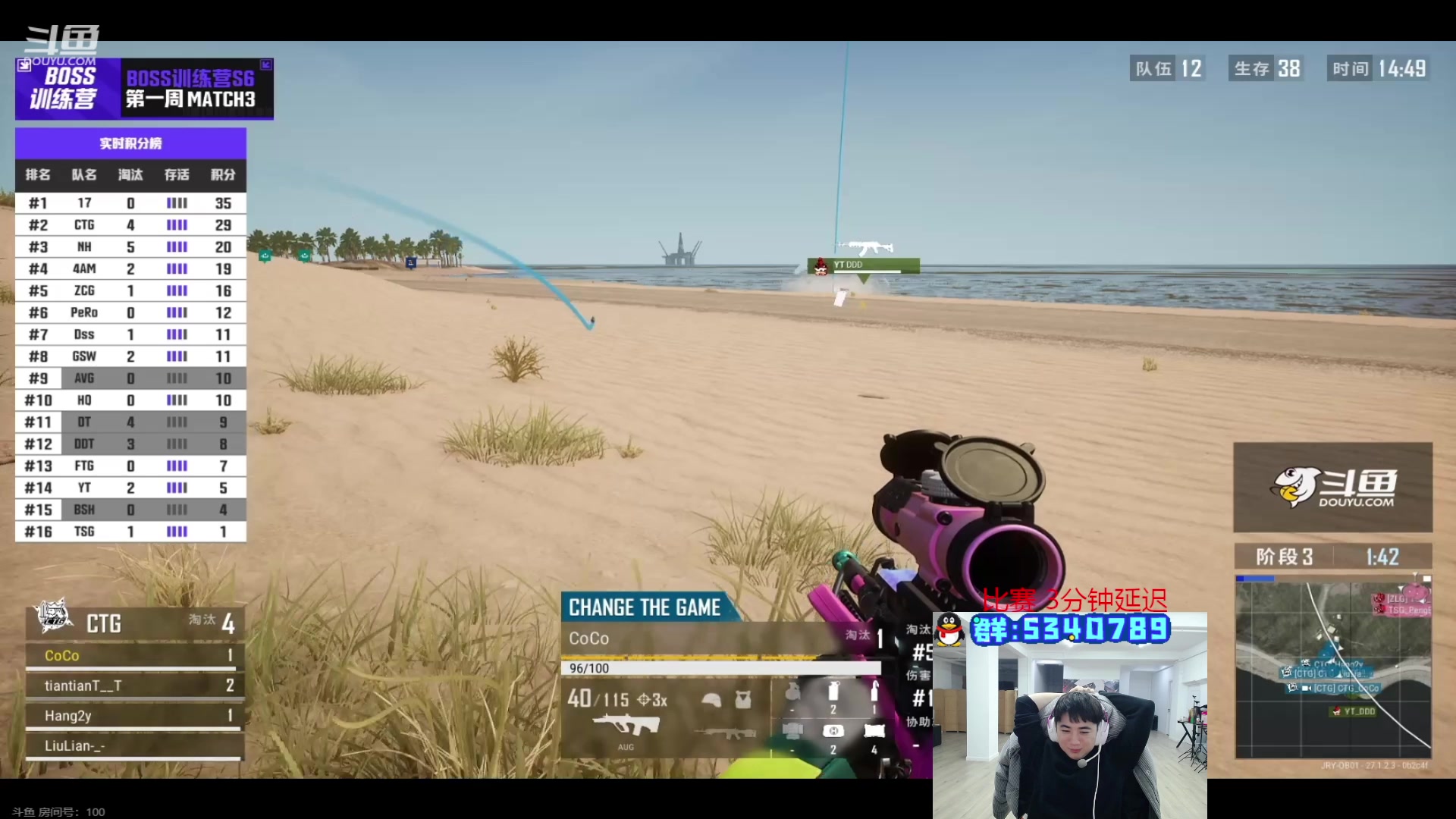 【2024-01-05 19点场】17Xbei丷：【Xbei直播标题】