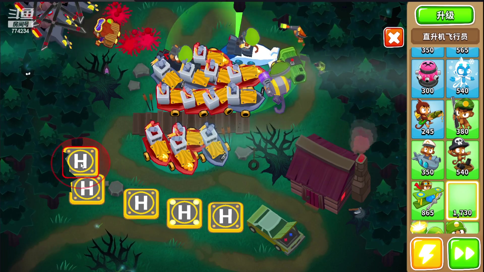 【2024-01-05 11点场】谎言言0V0：言：细节决定成败