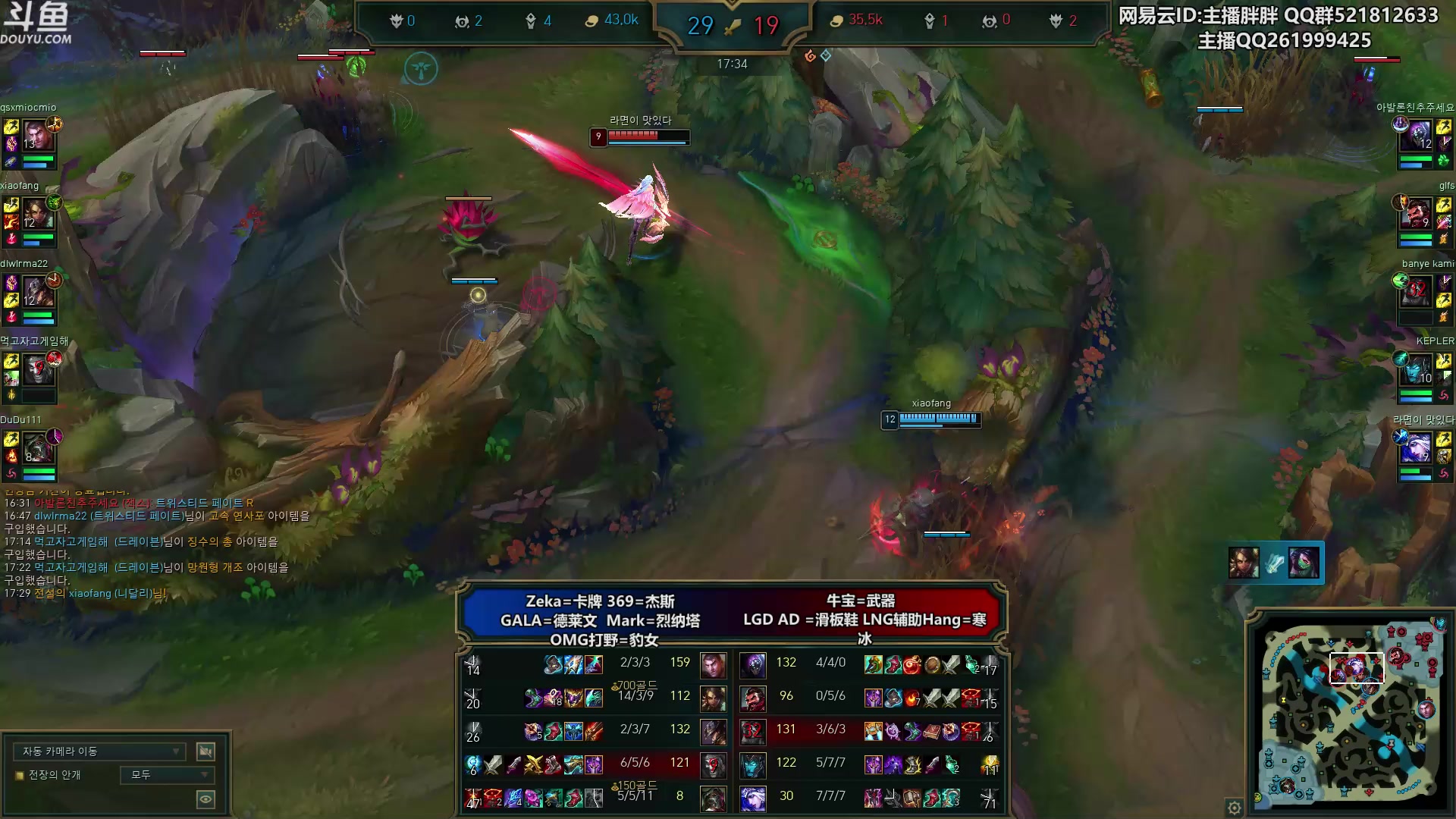 【2024-01-04 23点场】胖胖灬：胖胖OB： JD强，看好BLG德杯夺冠