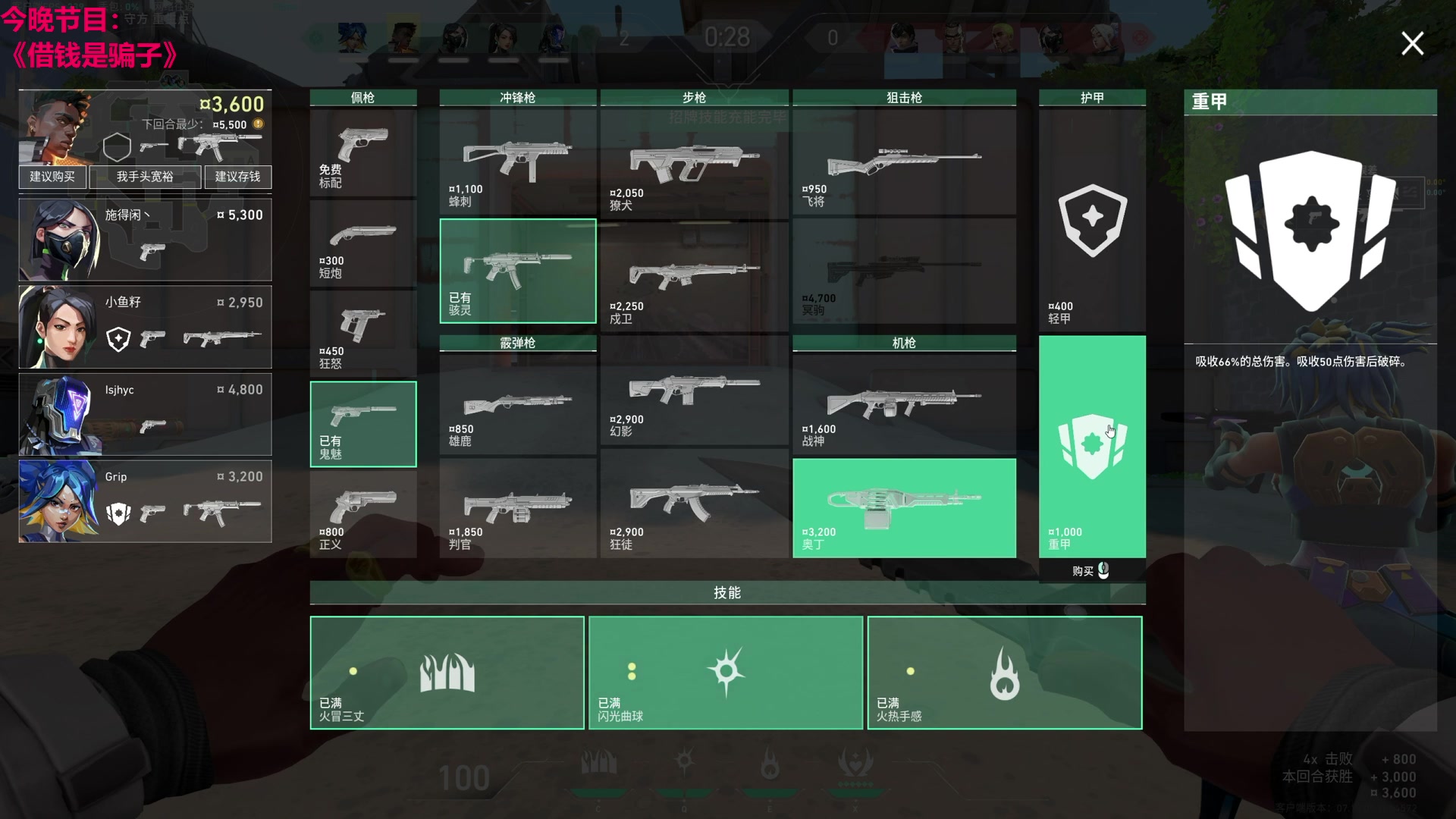 【2024-01-04 20点场】TYF唐亦风：双倍亲密度！