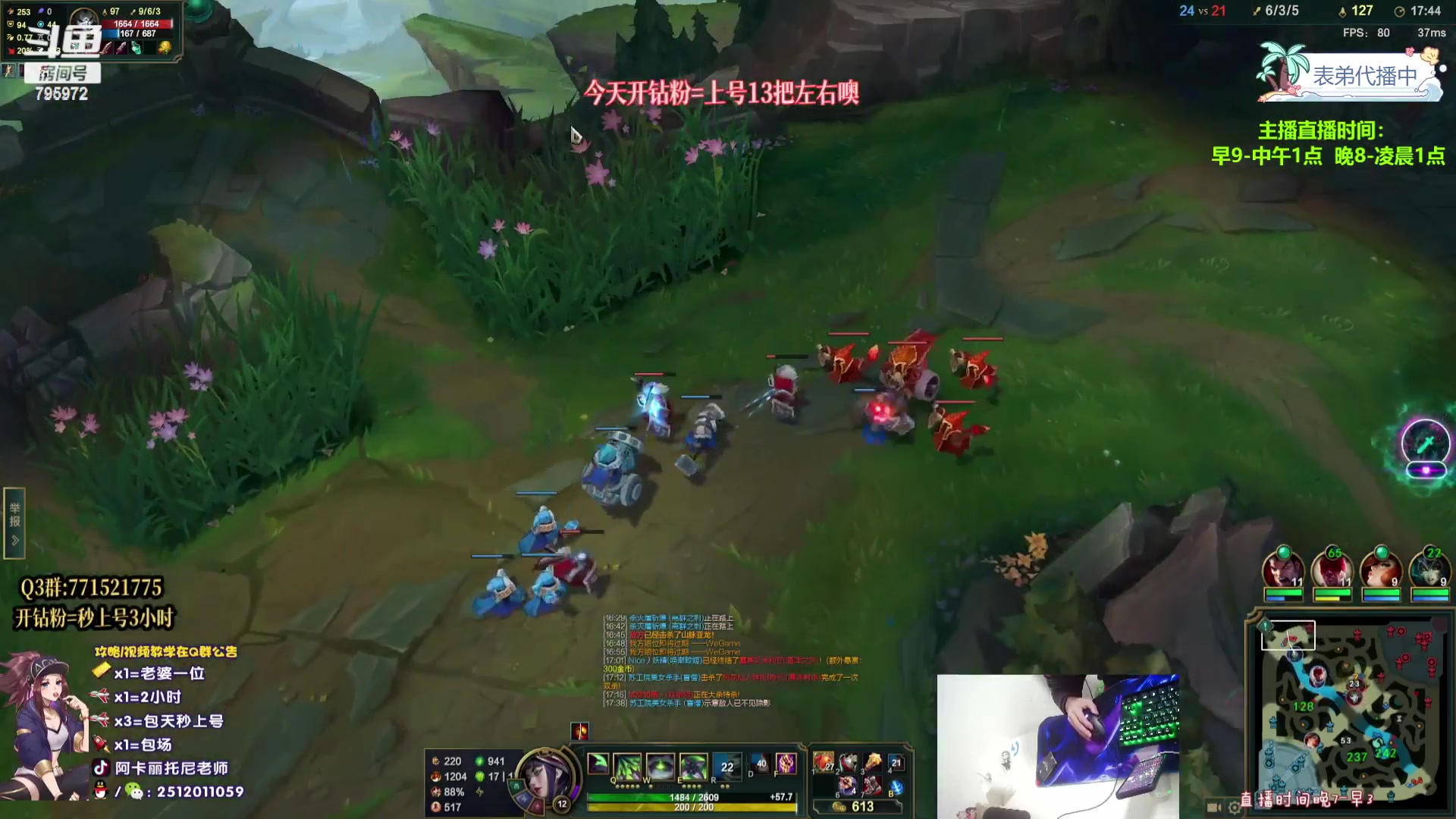 【2024-01-05 05点场】Akl托尼老师：飞机秒上号，包天送段【30岁王者阿卡丽】