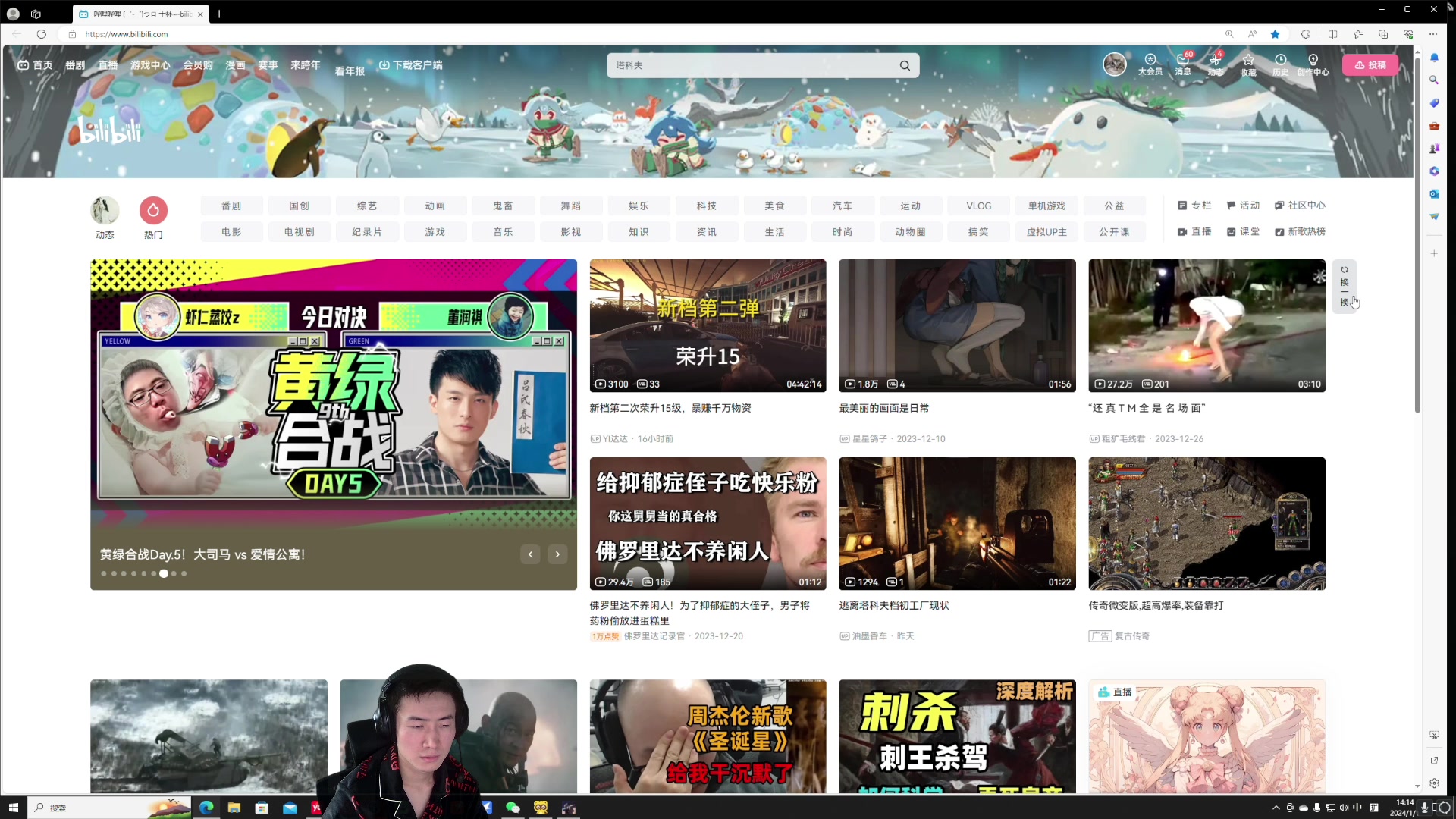 【2024-01-01 13点场】SAYA丶J：古希腊掌管洗脚房的神