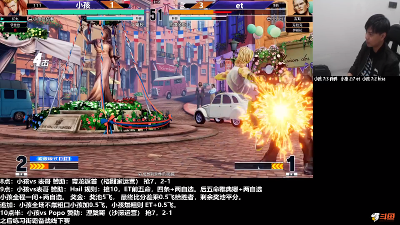 【格斗游戏】游天堂的精彩时刻 20240105 09点场