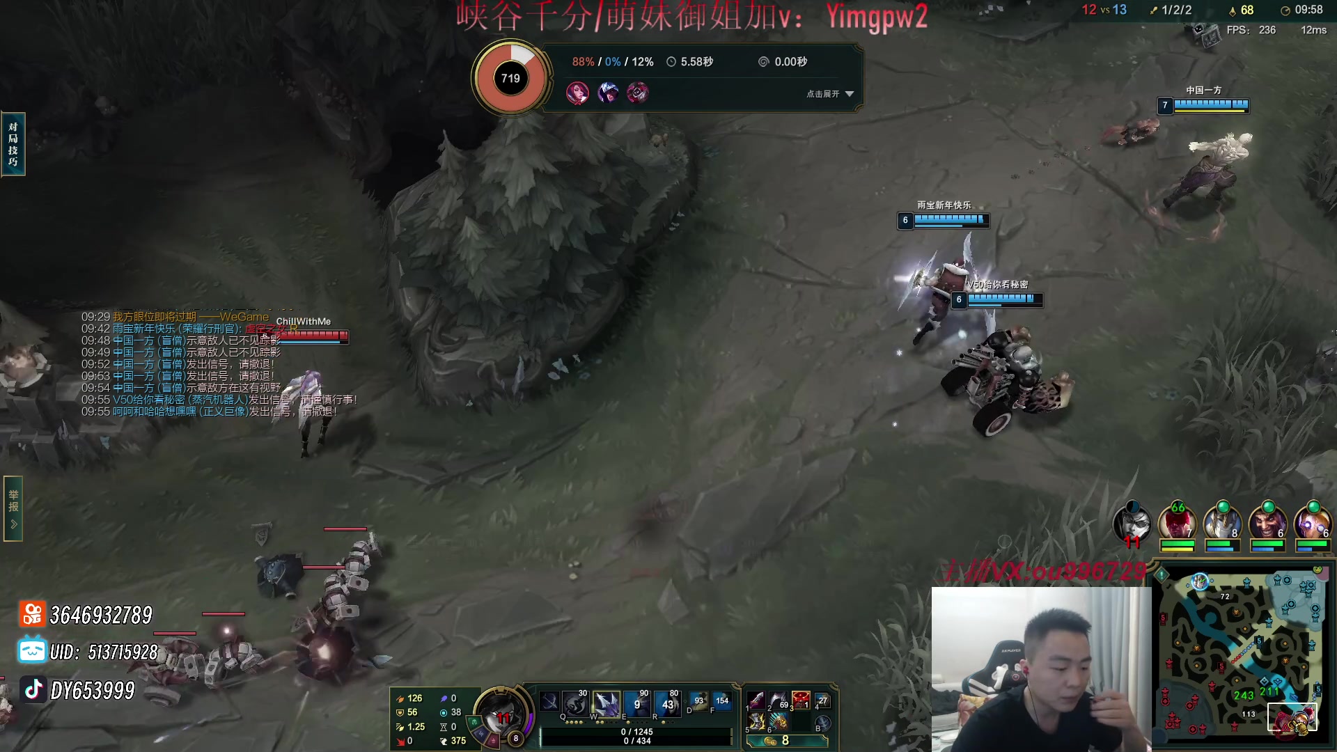 【2024-01-05 19点场】暗夜猎手光头强：第一vn：打遍天下无敌手！