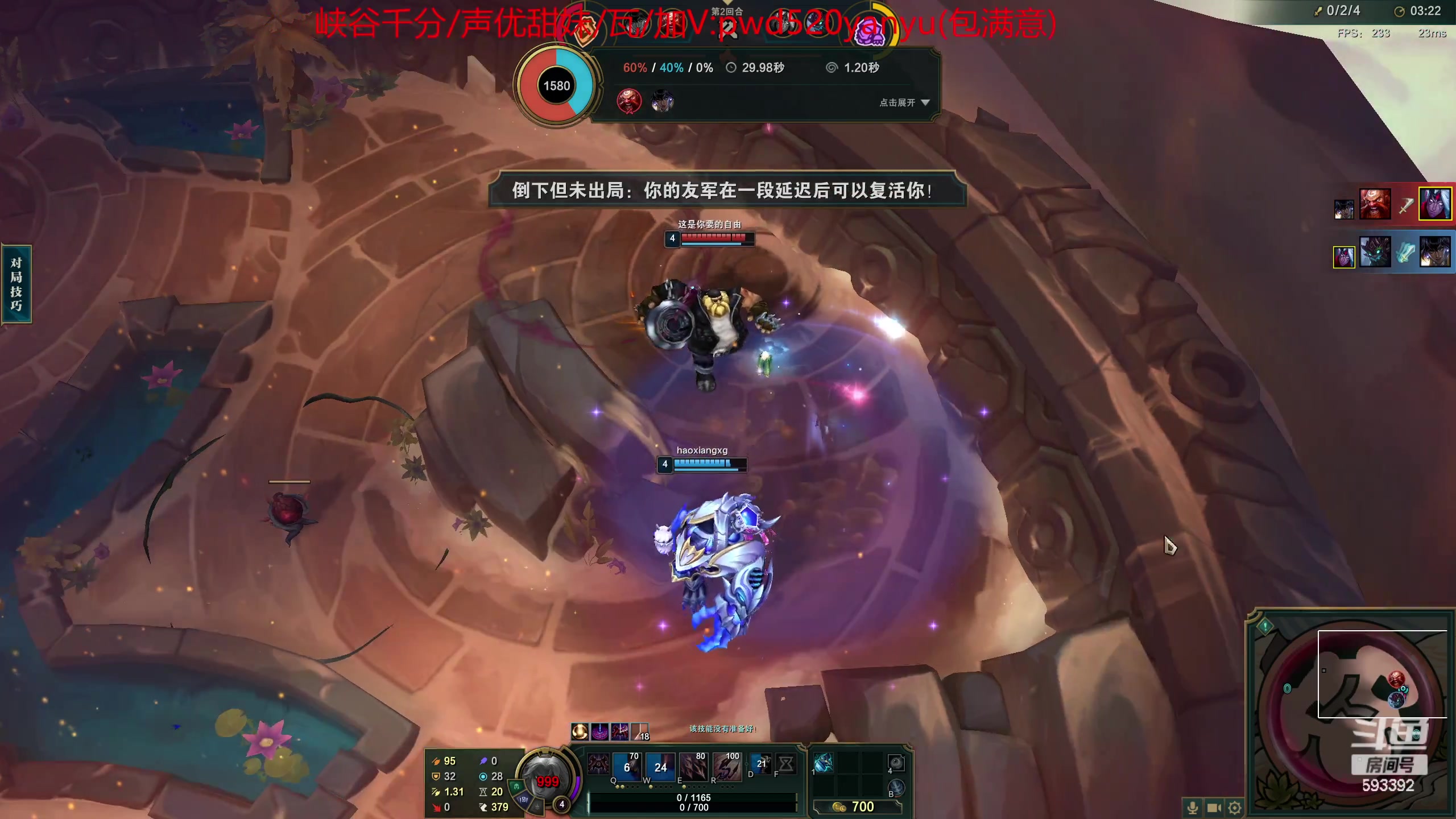 【2024-01-05 13点场】石页的第一根矛s：2024新年快乐！！ 593392