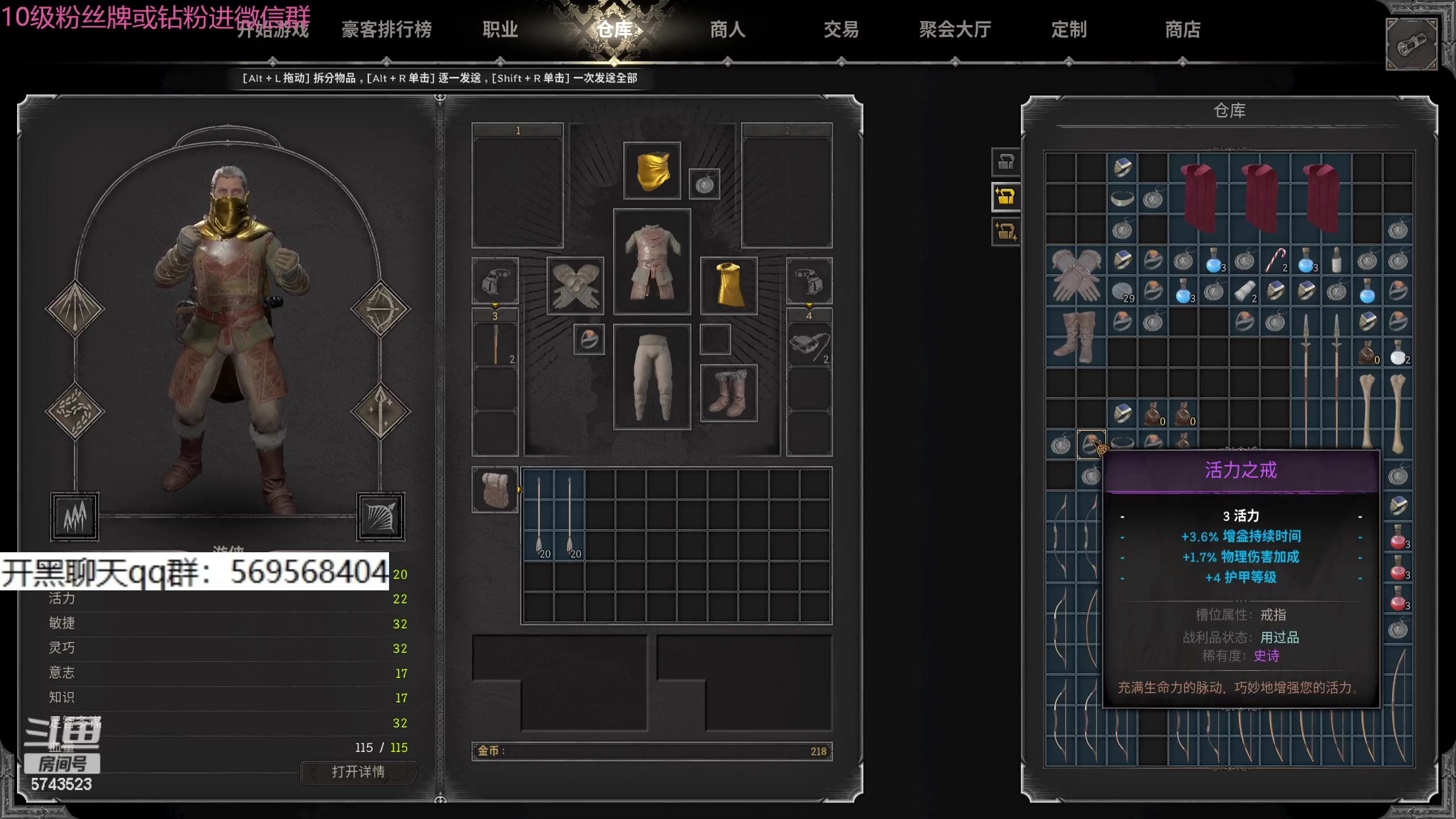 【2024-01-04 18点场】彭皮皮丶：哦？你怎么知道我姜饼人出了饥荒啊？