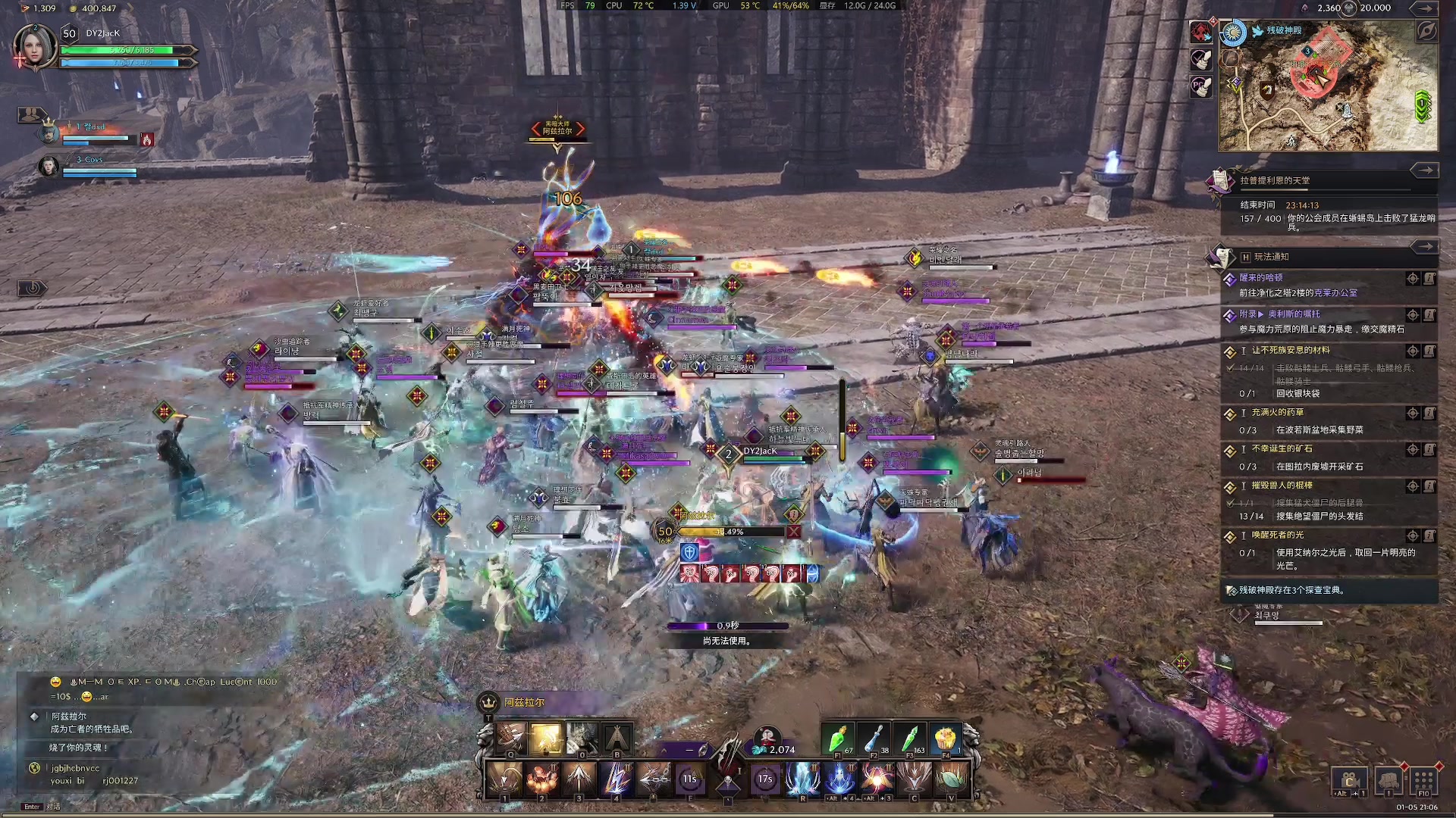 【2024-01-05 20点场】主播杰克曼：8点 PVP大联盟战斗