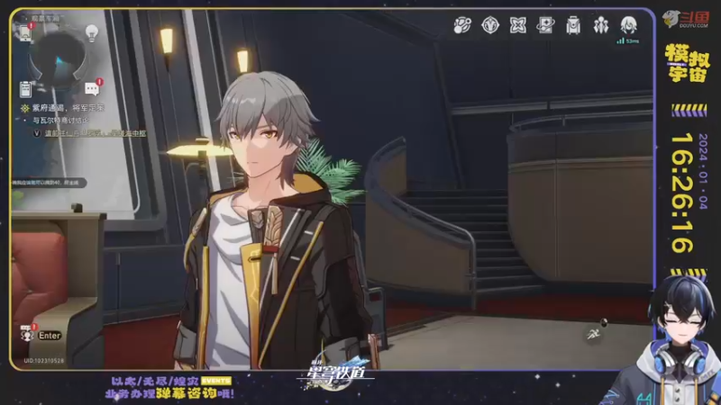 【2024-01-04 16点场】Aby叔叔：[星铁]阮饭~嘿嘿嘿呼呼哈嘿