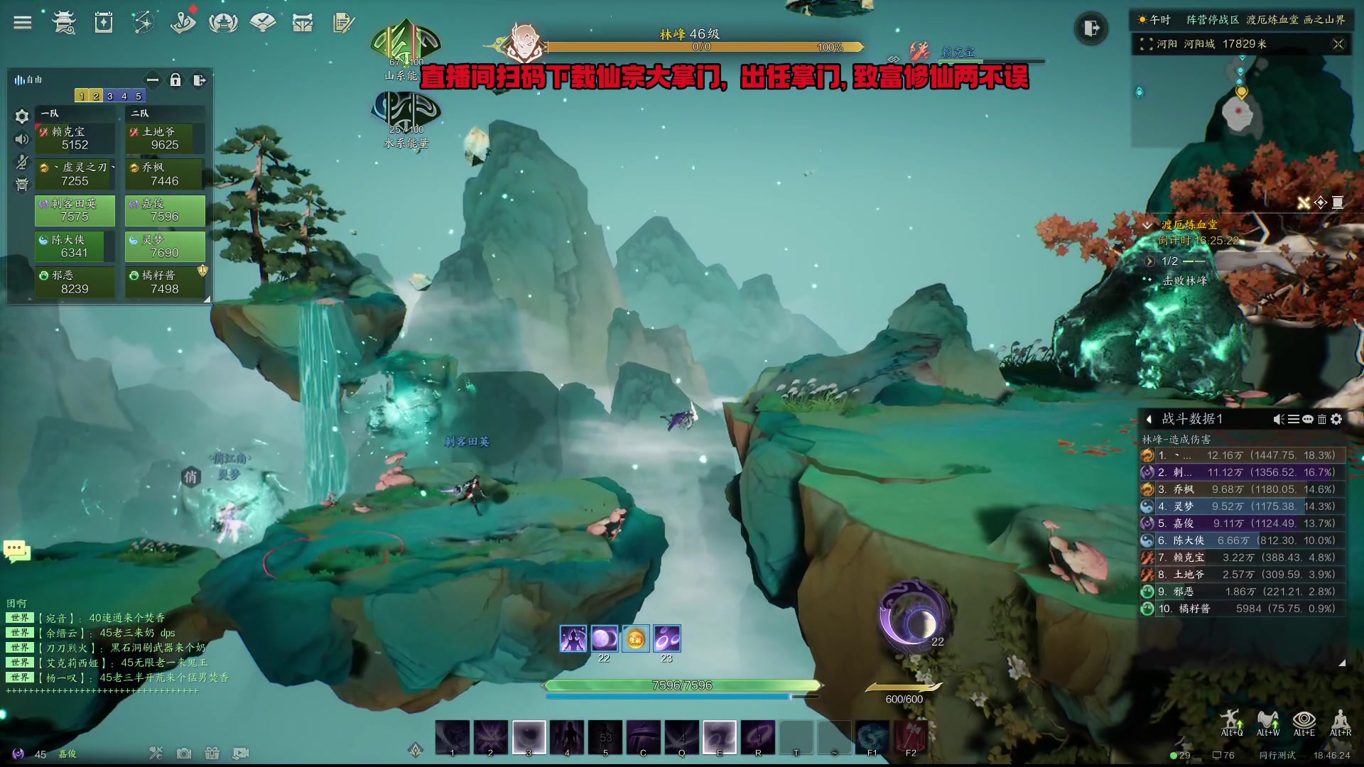 【2024-01-05 18点场】刘嘉俊Sylar1：上点分！！